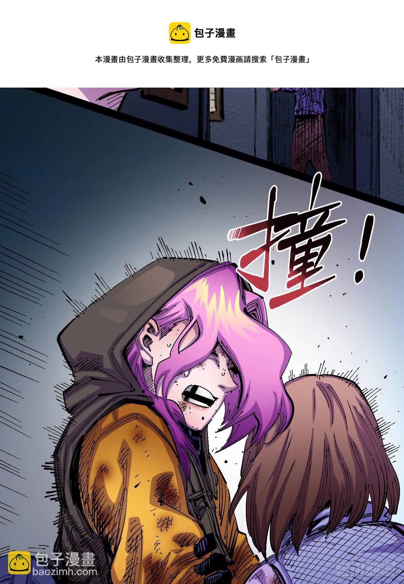 好大的水-第31话