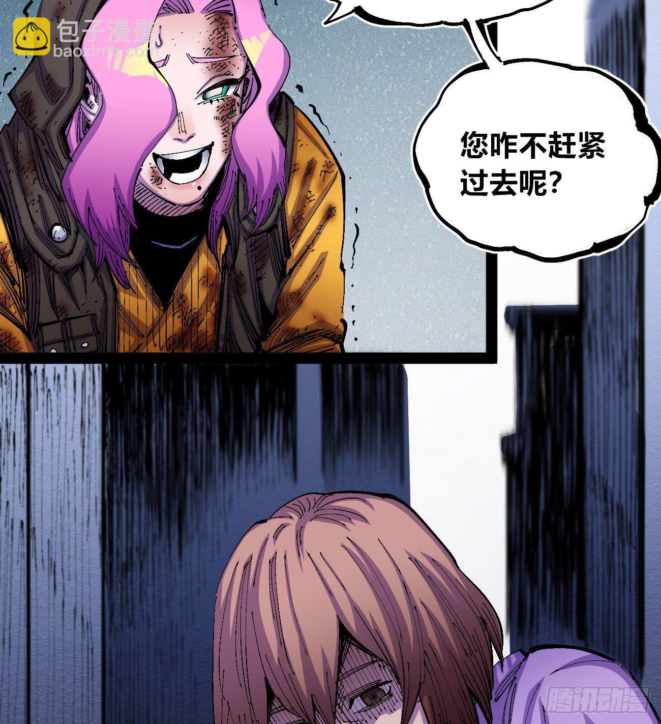 好大的水-第31话