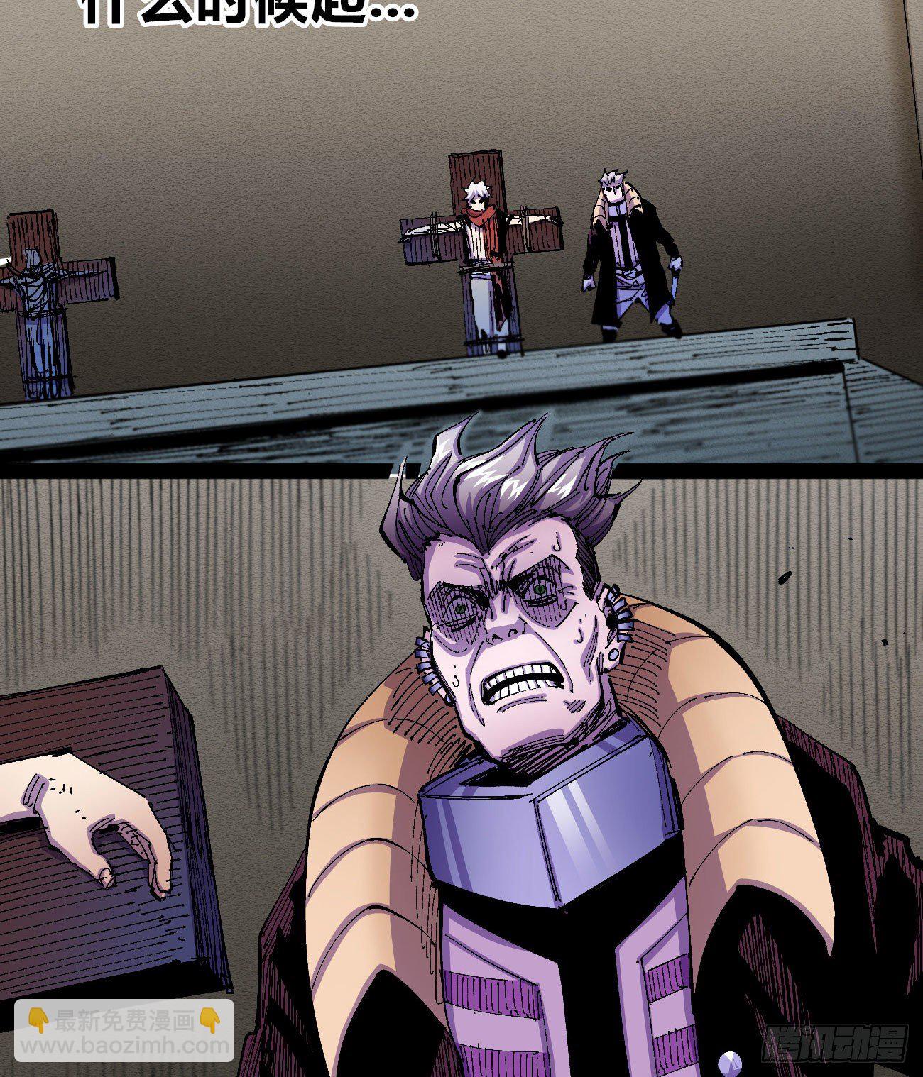 好大的水-第31话