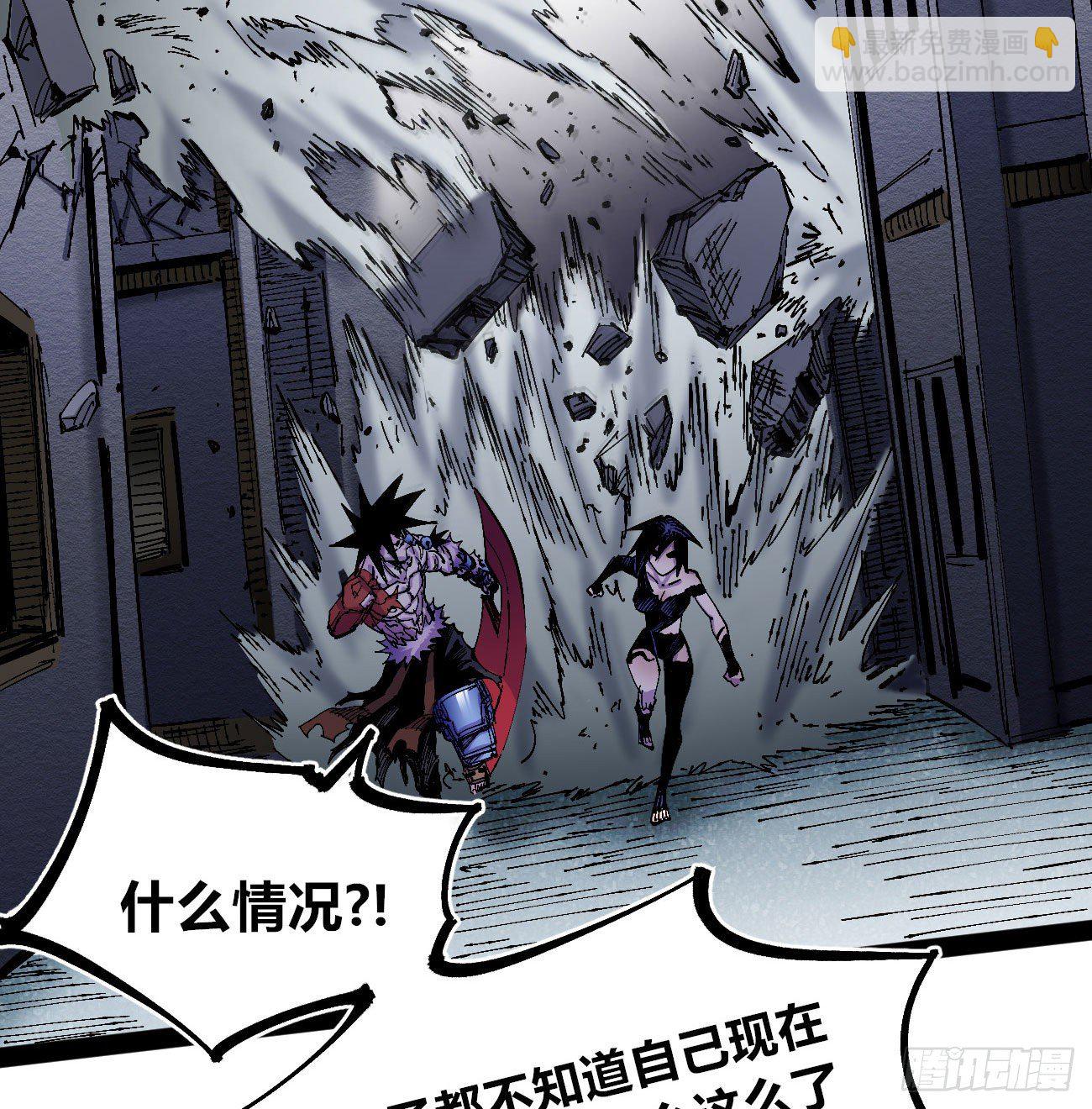 飞屋环游记(1/2)-第33话