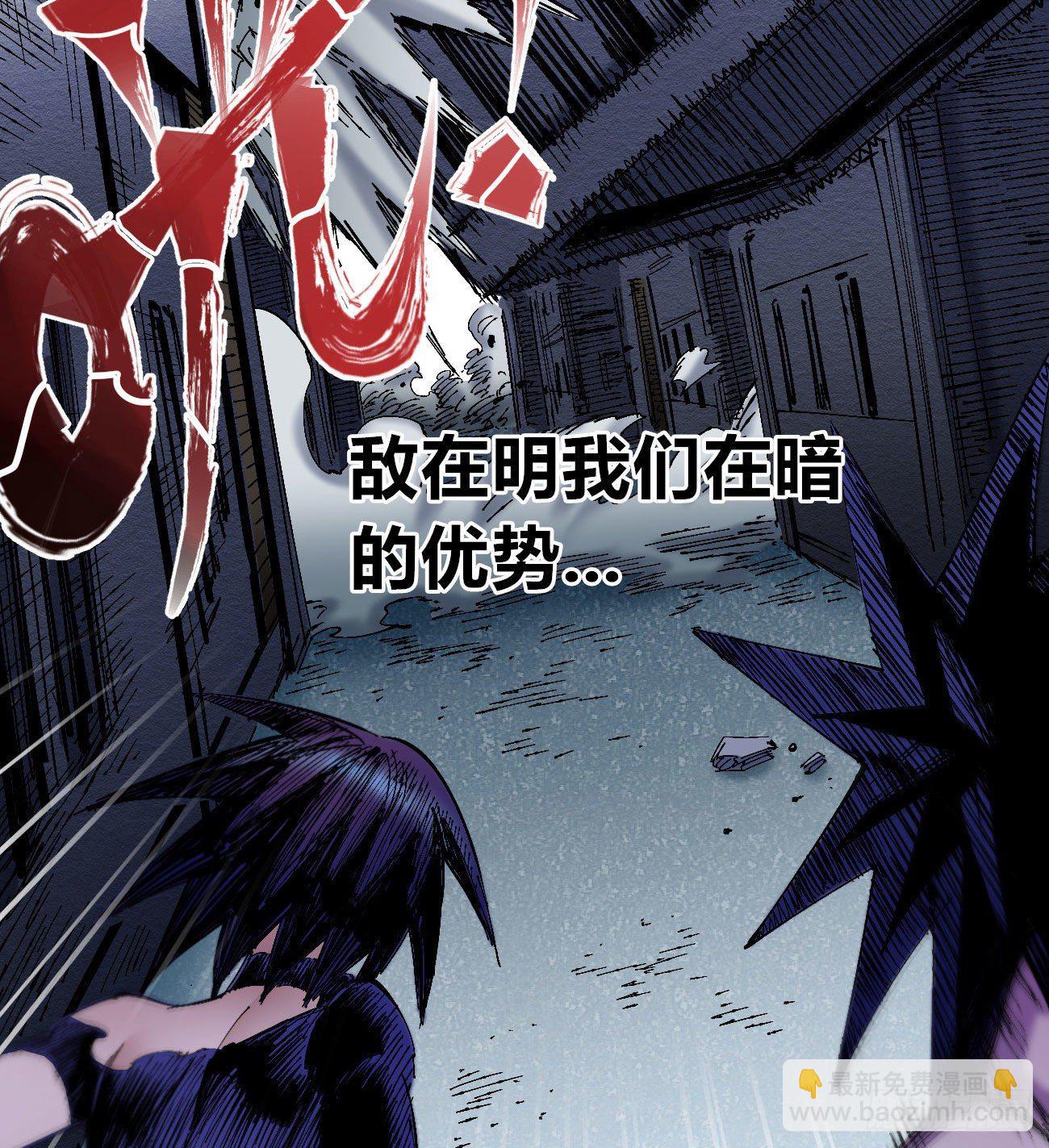 飞屋环游记(1/2)-第33话