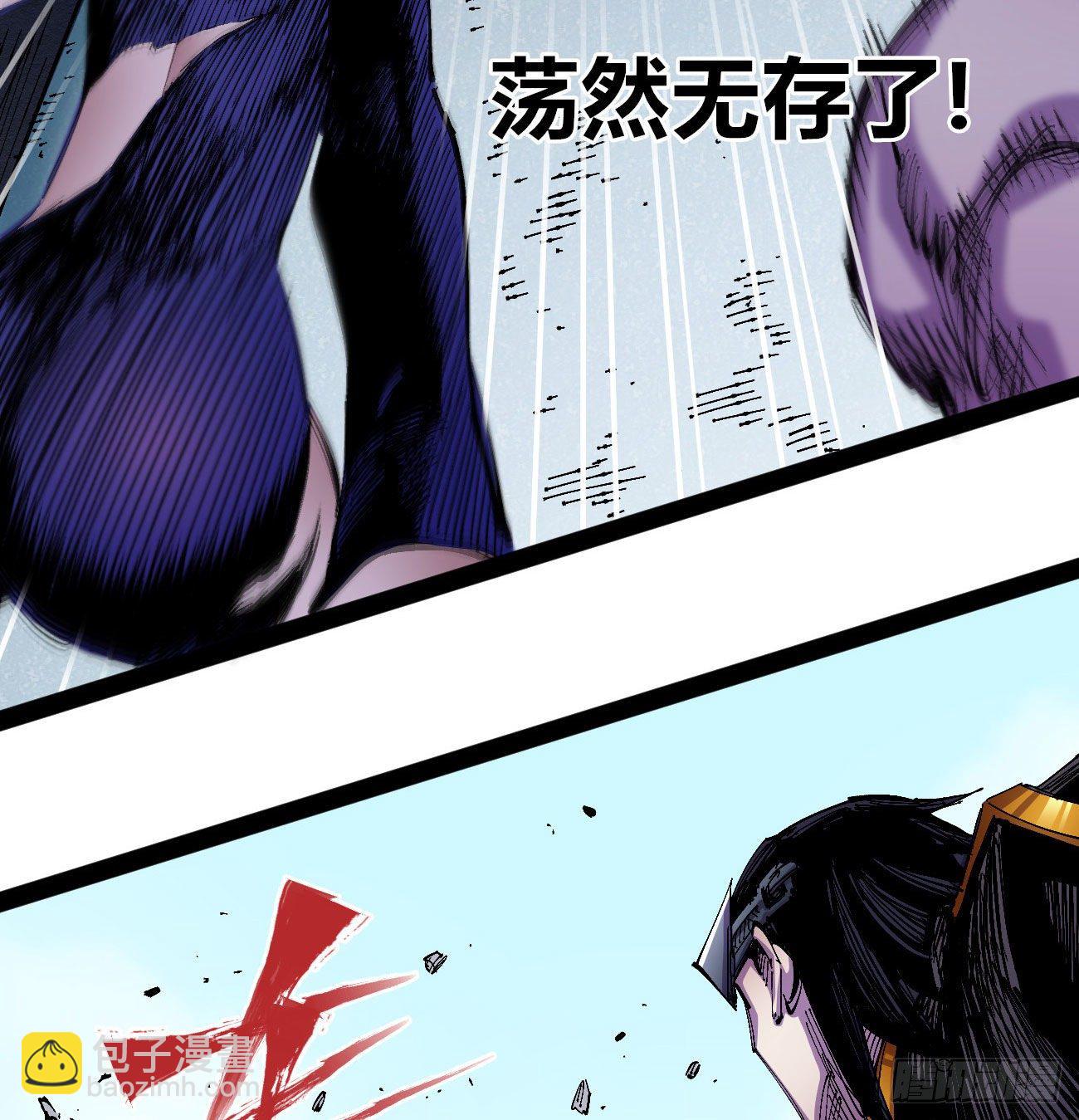 飞屋环游记(1/2)-第33话