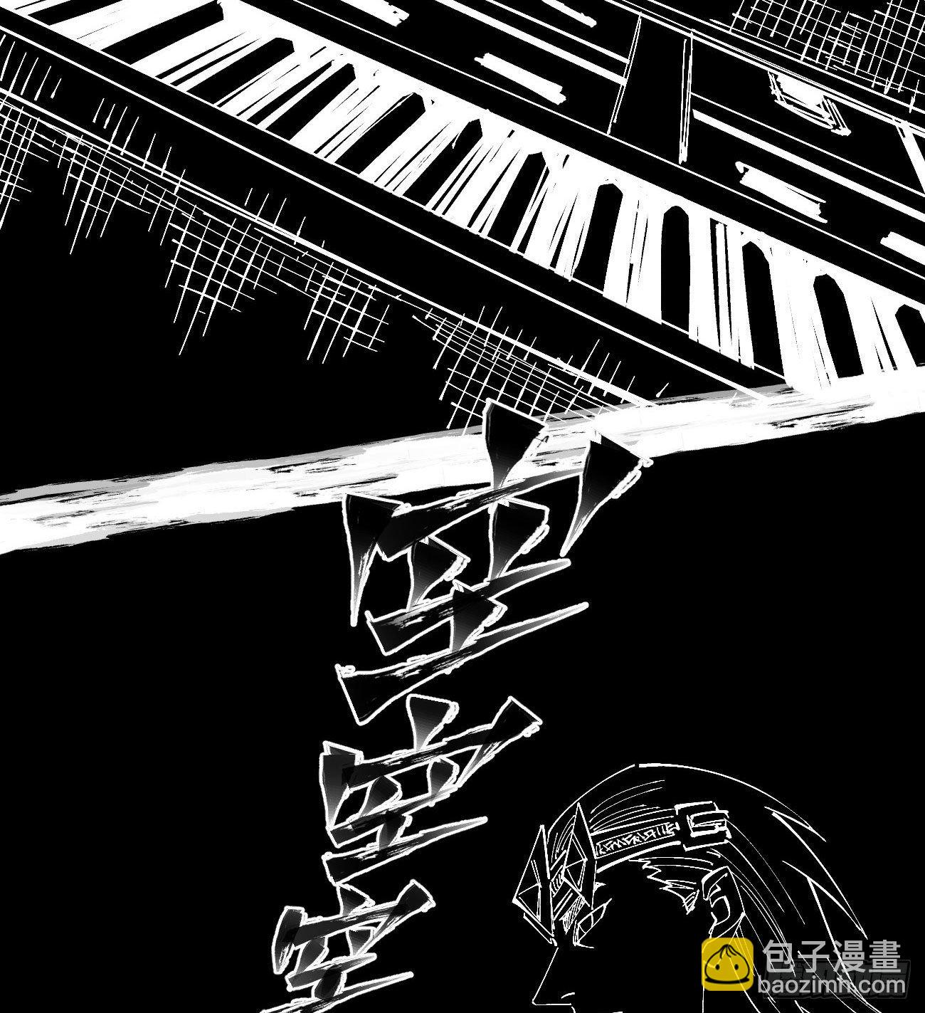 飞屋环游记(1/2)-第33话