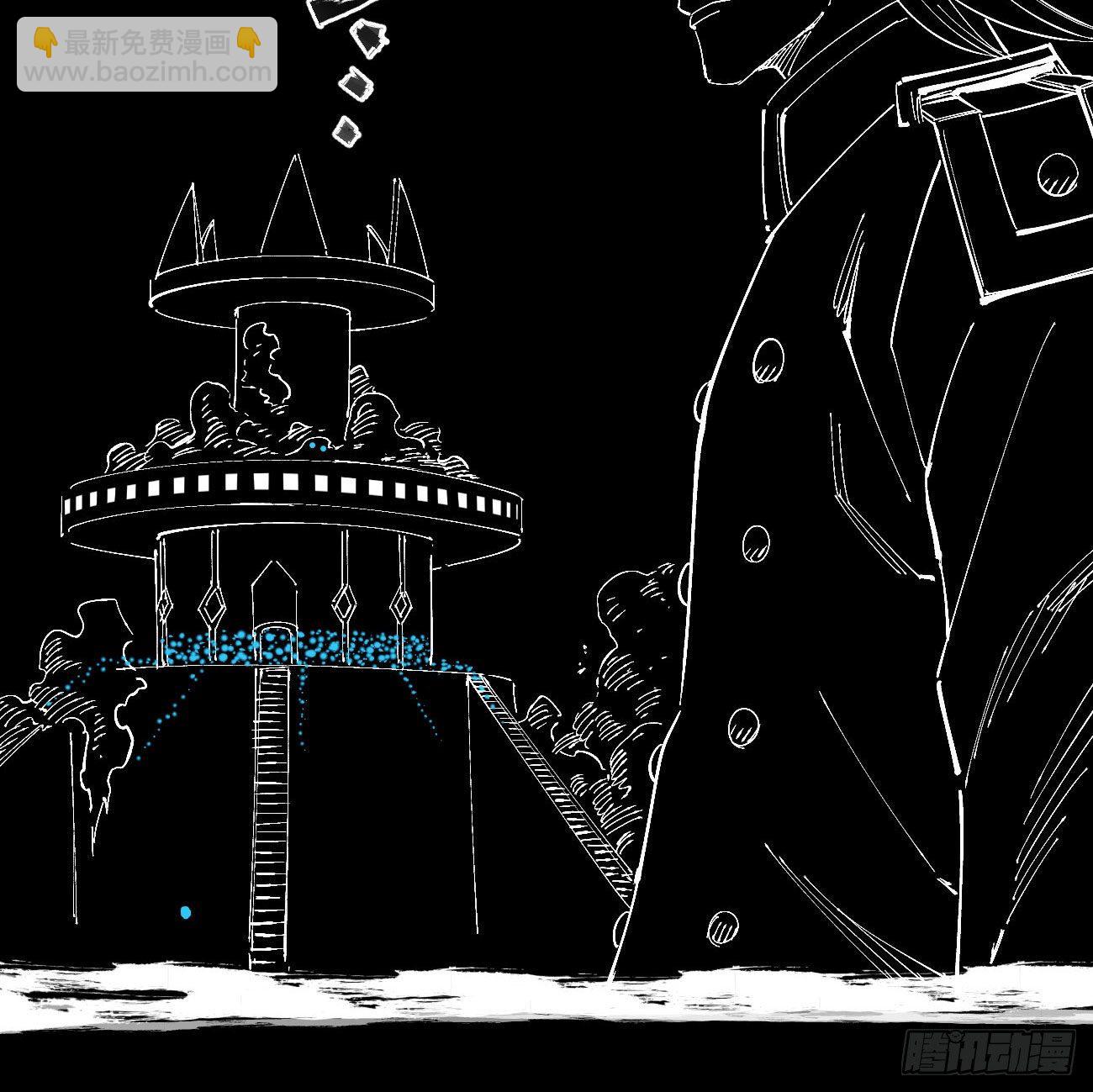 飞屋环游记(1/2)-第33话