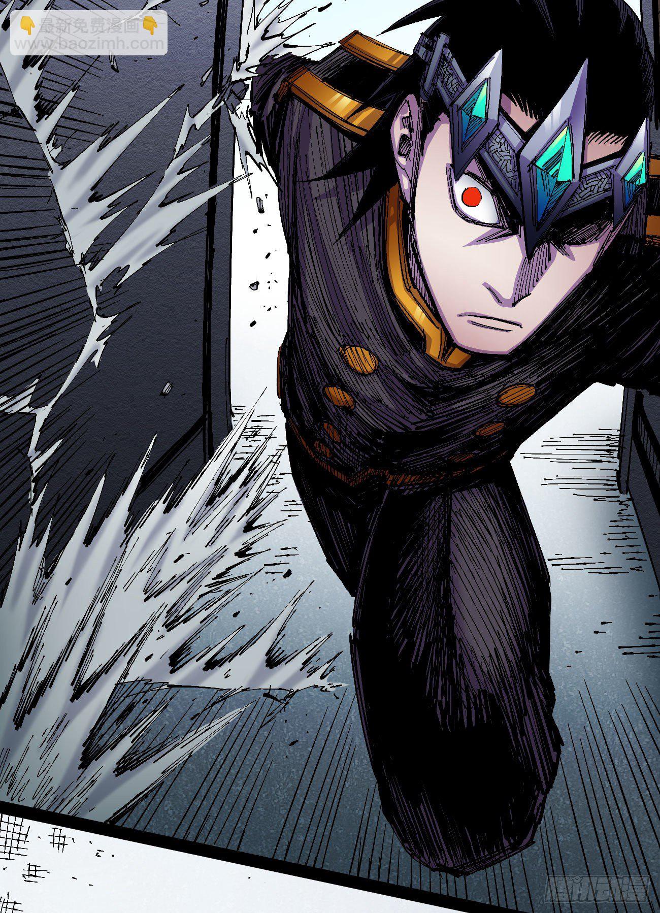 飞屋环游记(1/2)-第33话