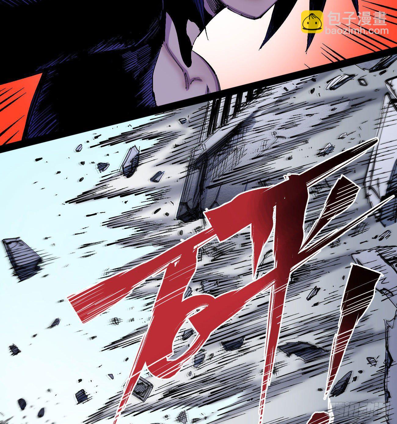 飞屋环游记(1/2)-第33话