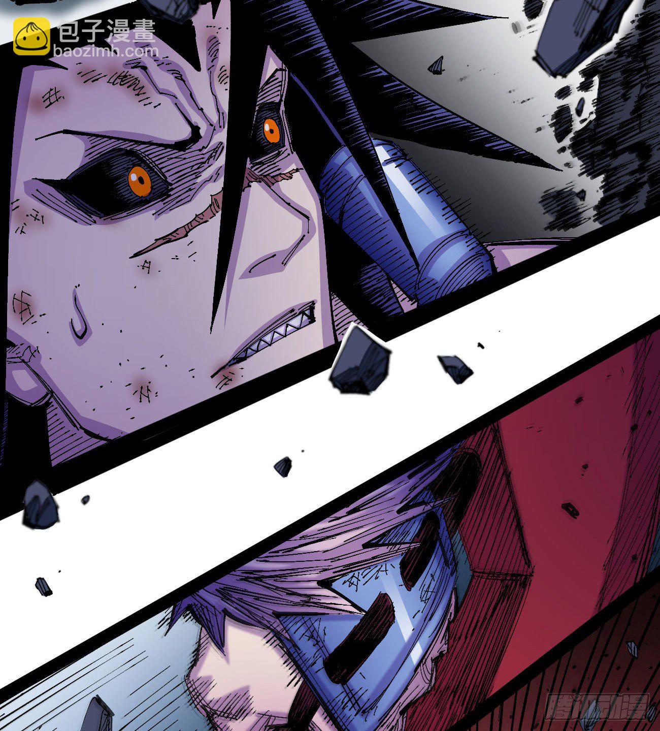 飞屋环游记(1/2)-第33话