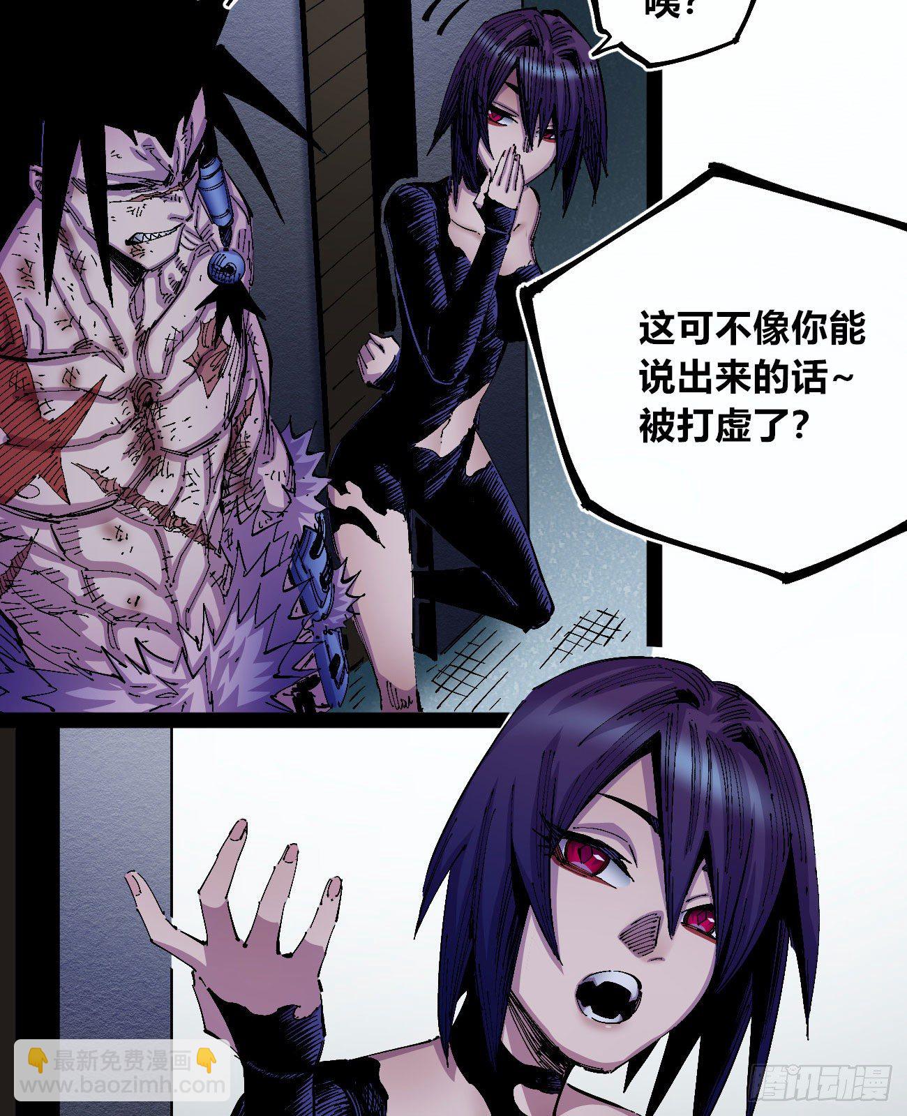 飞屋环游记(1/2)-第33话