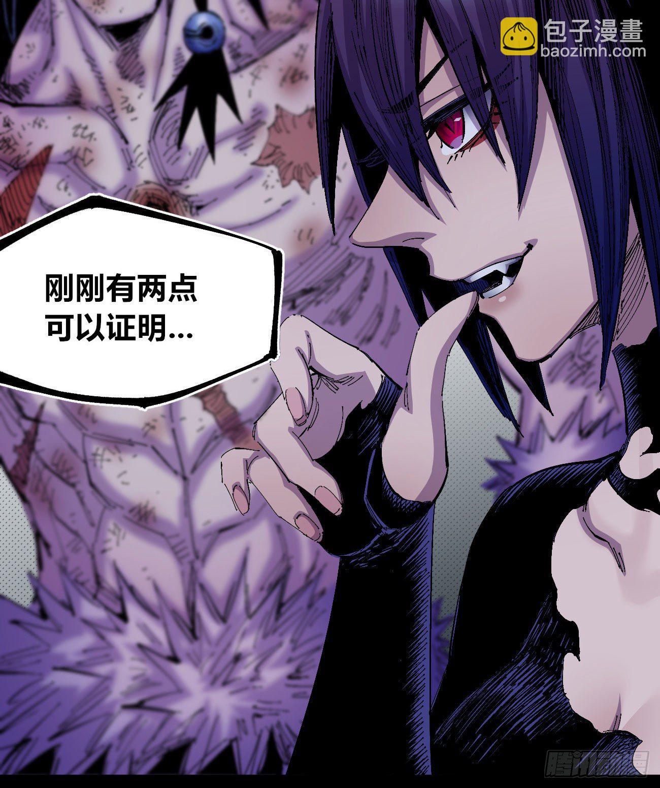 飞屋环游记(1/2)-第33话