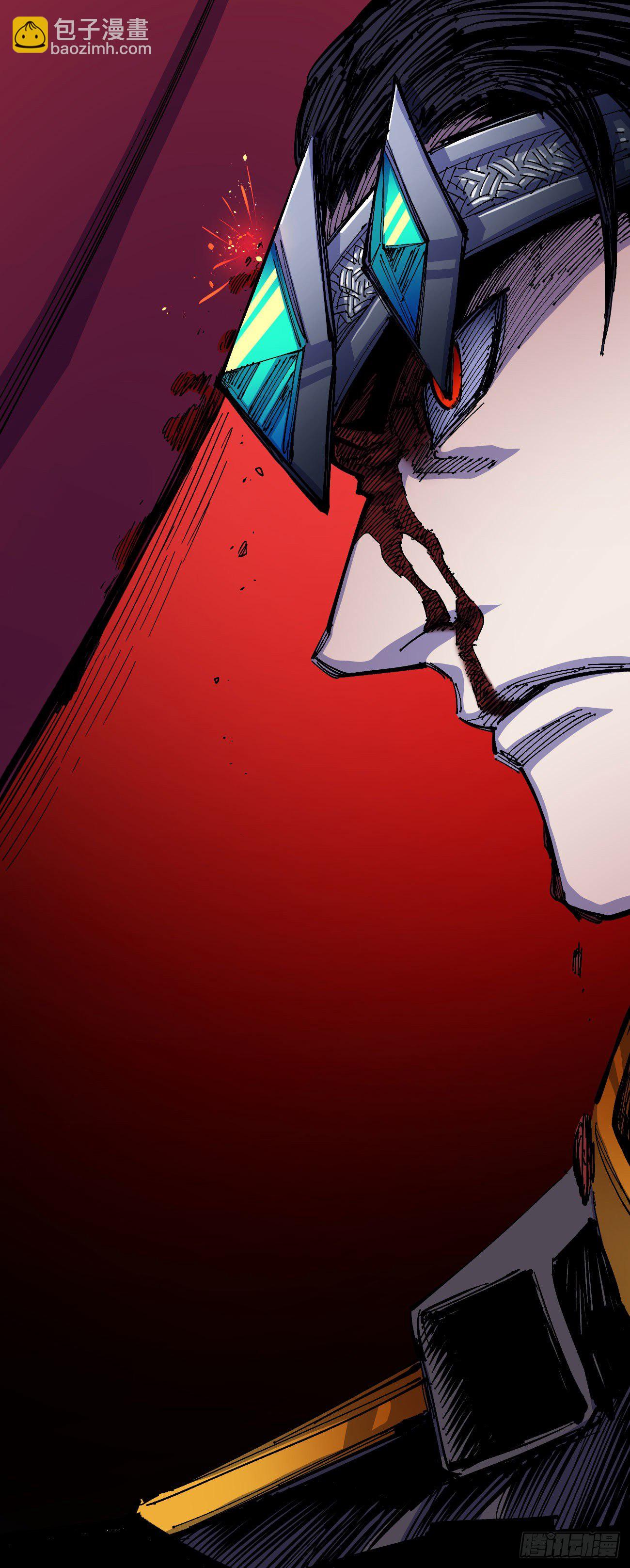 同为第五层(1/2)-第35话