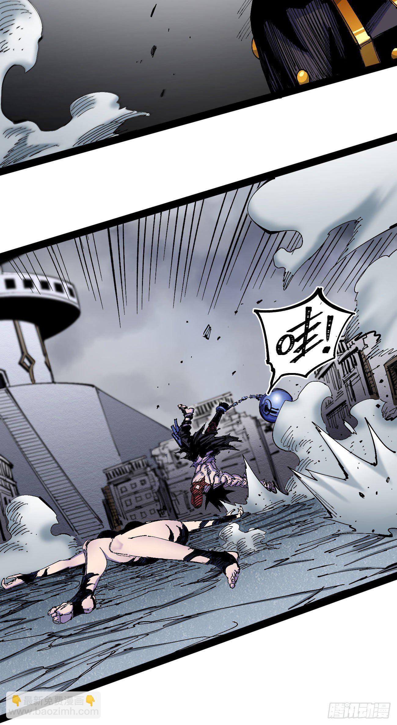 同为第五层(1/2)-第35话