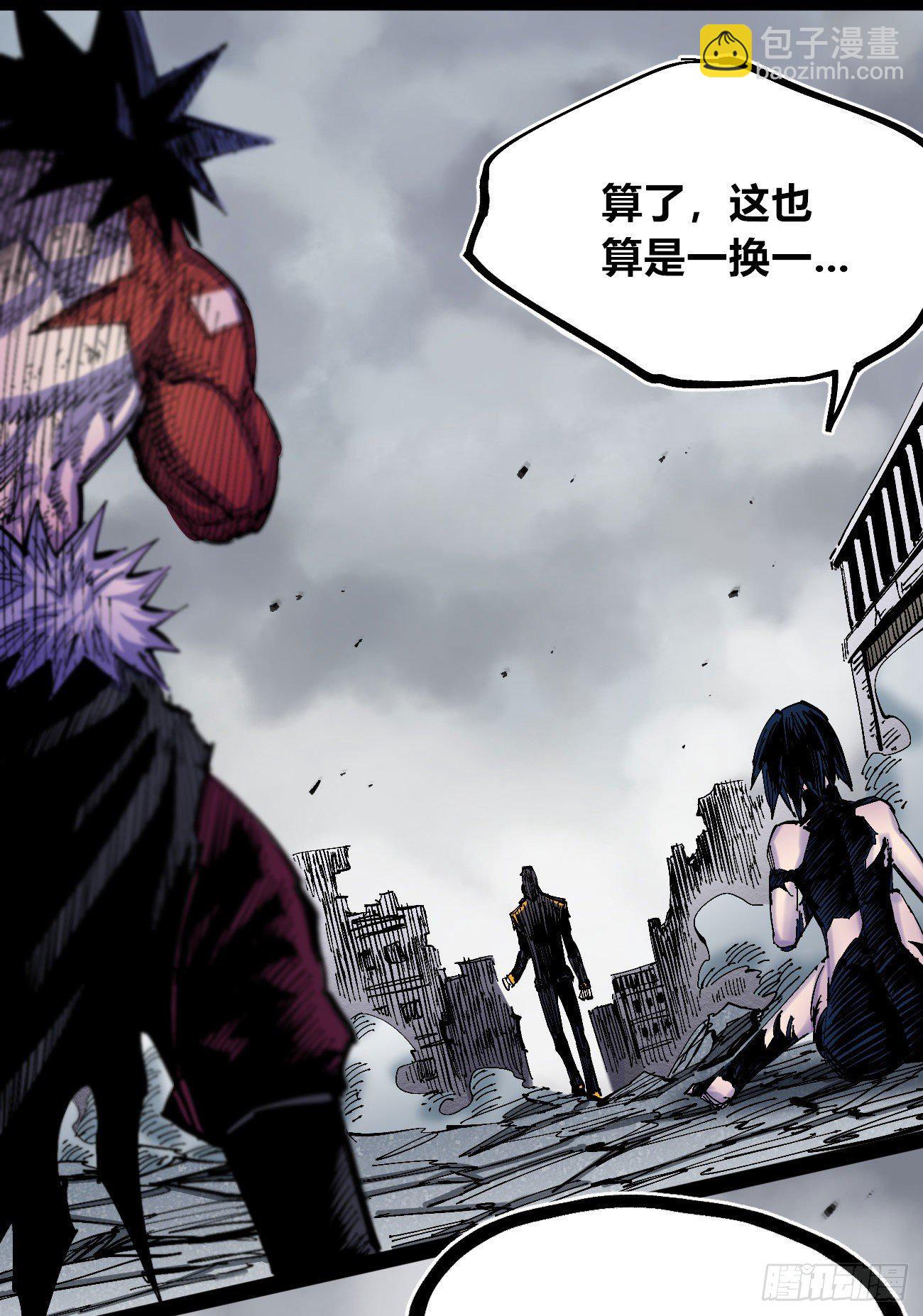 同为第五层(1/2)-第35话