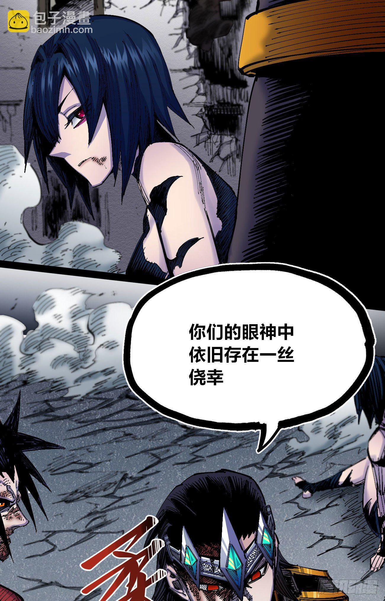 同为第五层(1/2)-第35话