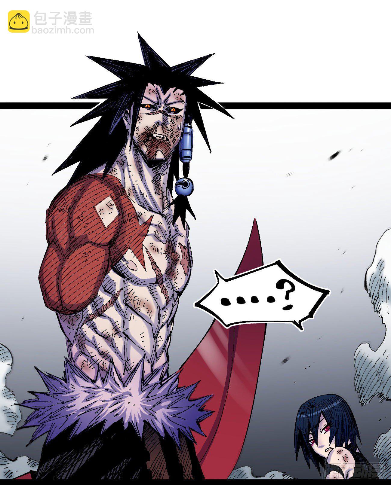 同为第五层(1/2)-第35话