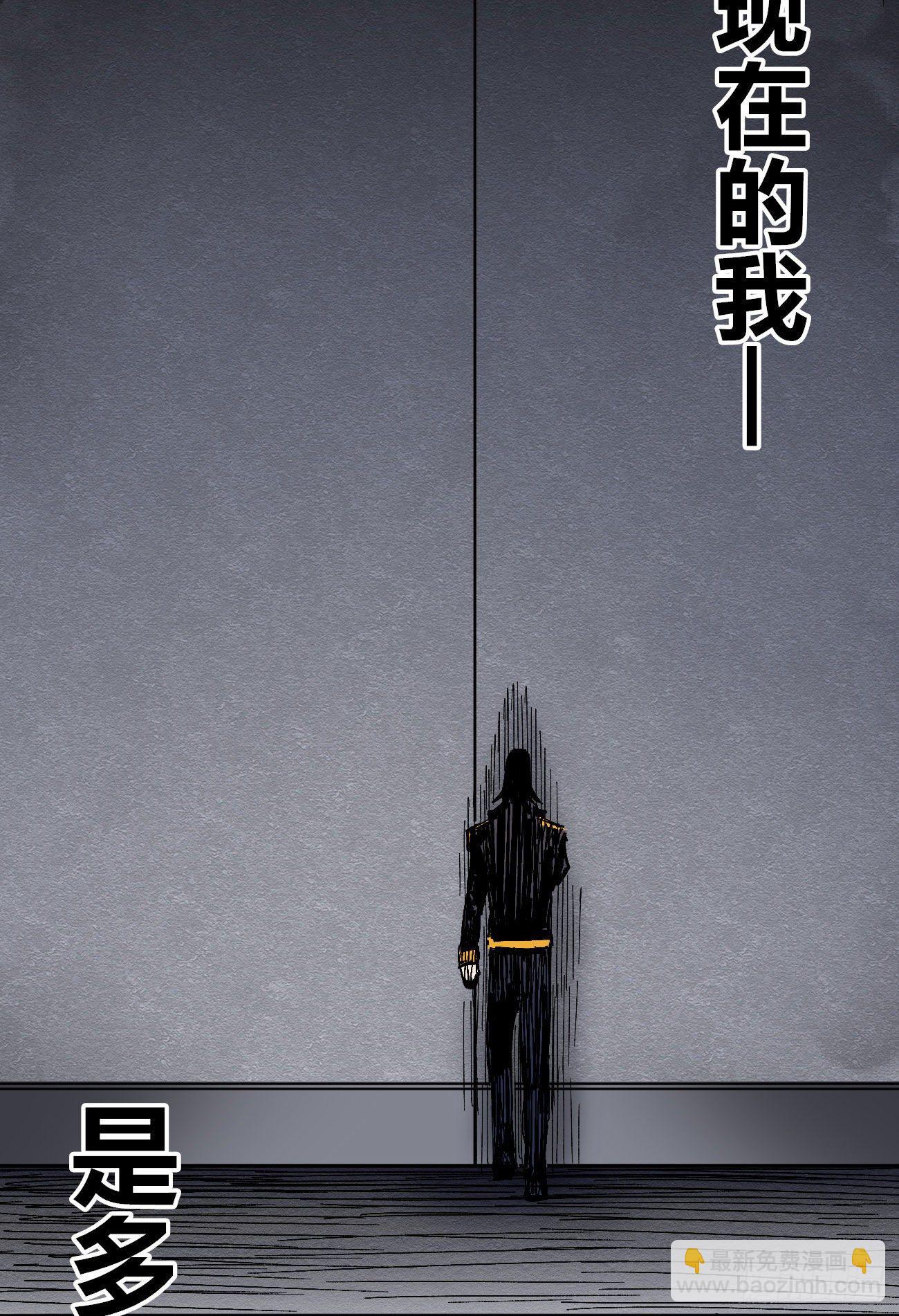 同为第五层(1/2)-第35话