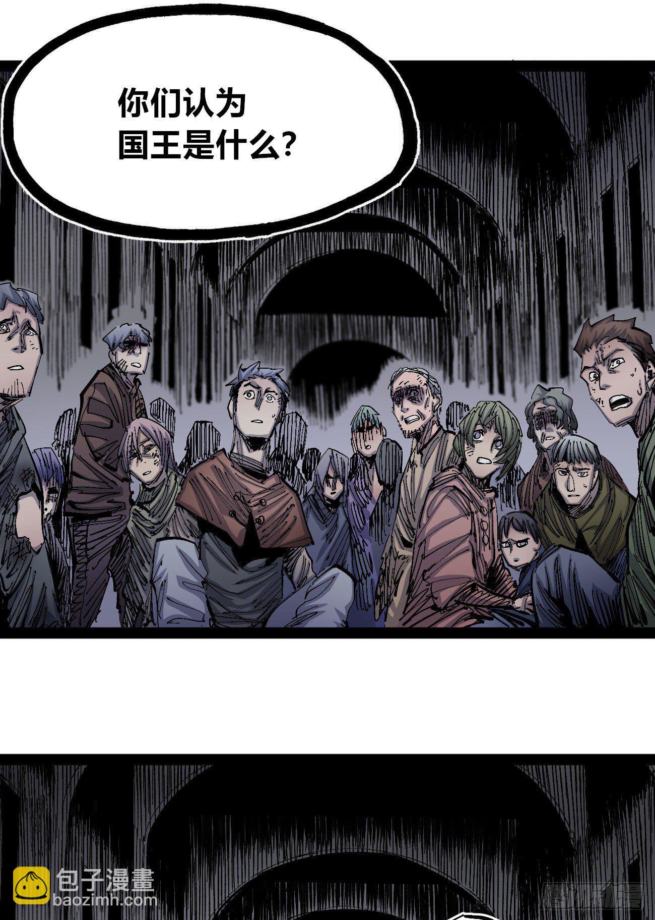 同为第五层(1/2)-第35话