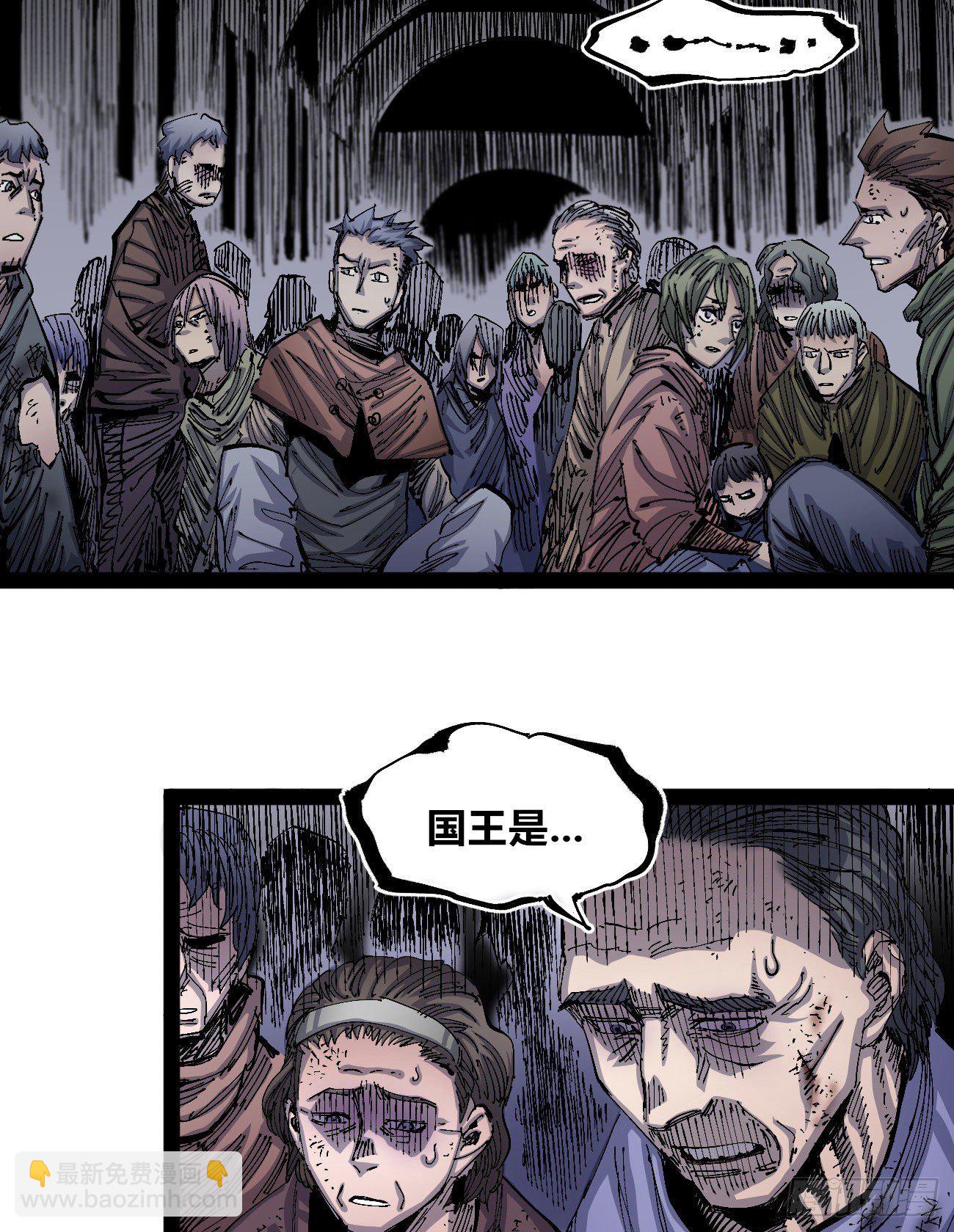 同为第五层(1/2)-第35话