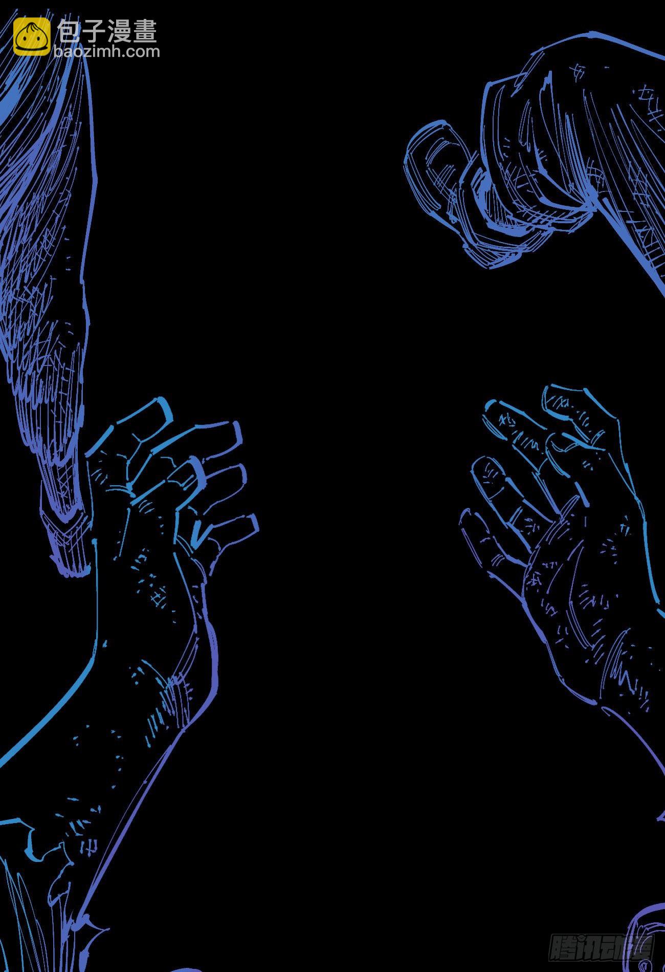 同为第五层(1/2)-第35话