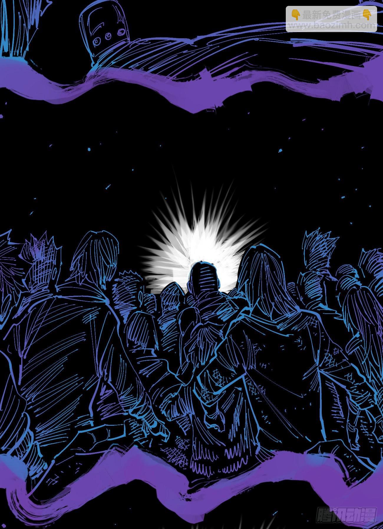 同为第五层(1/2)-第35话