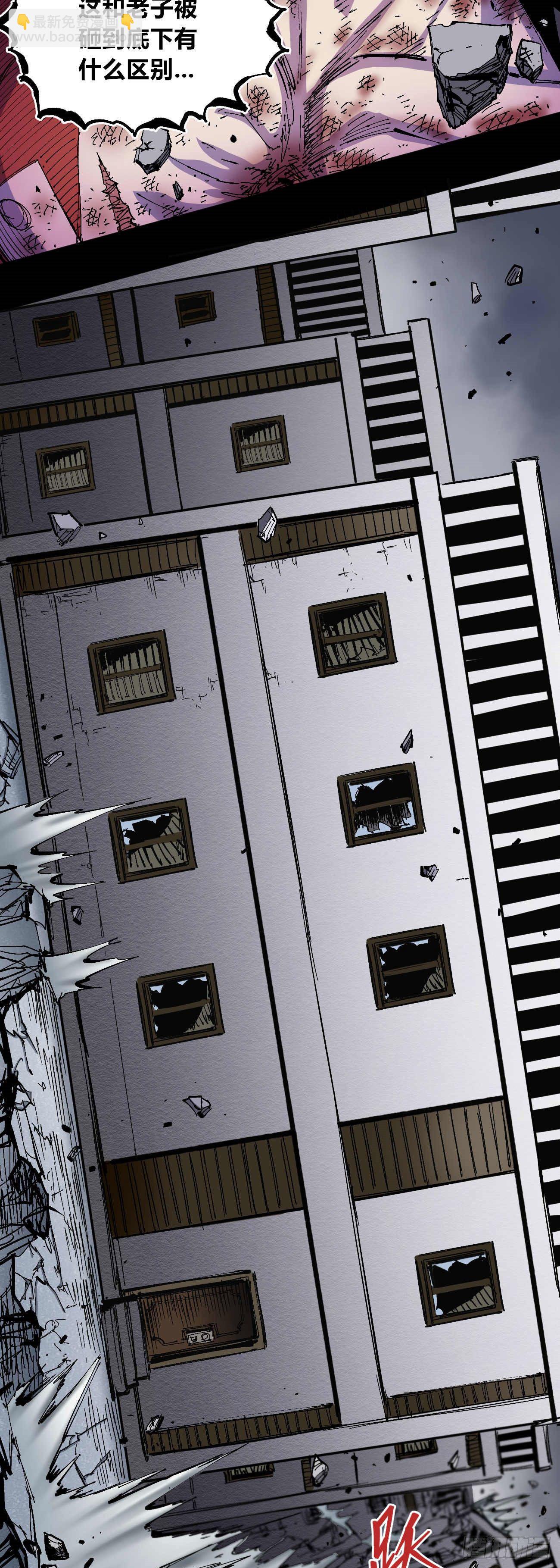 无题(1/3)-第37话