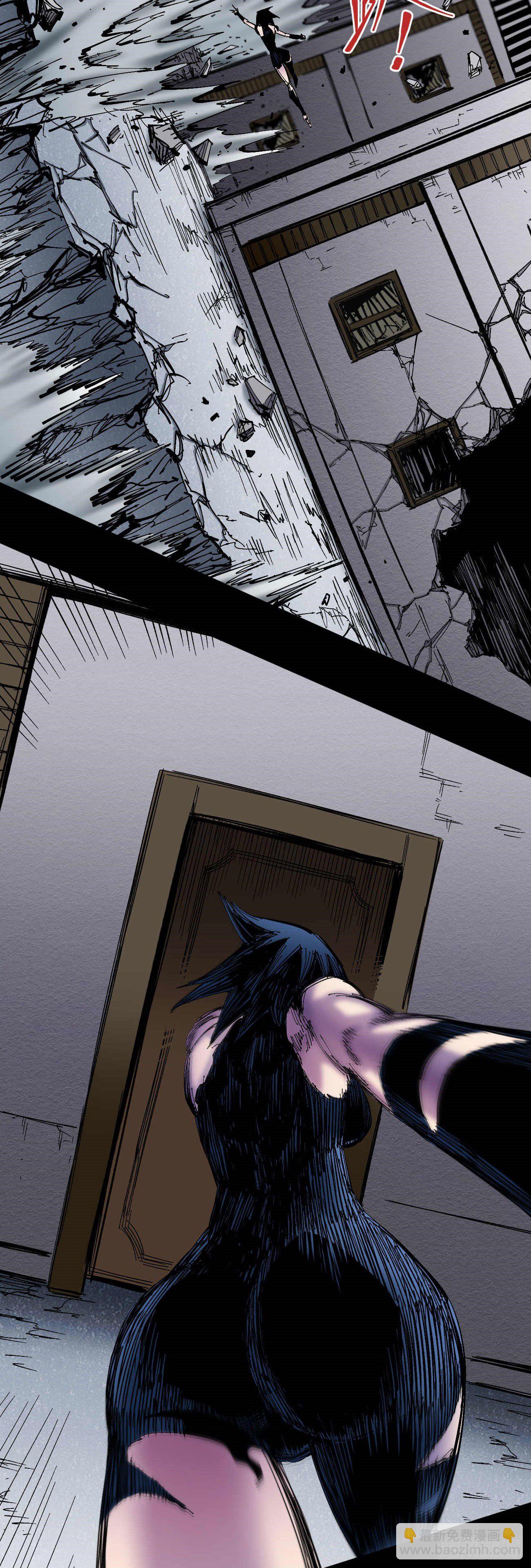 无题(1/3)-第37话