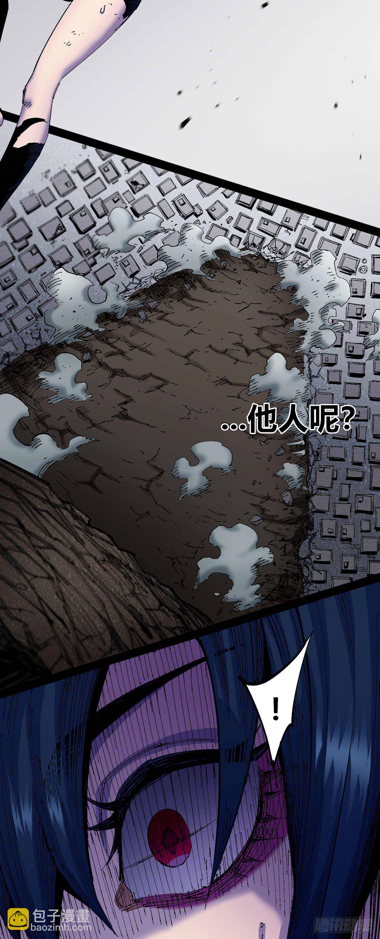 无题(1/3)-第37话