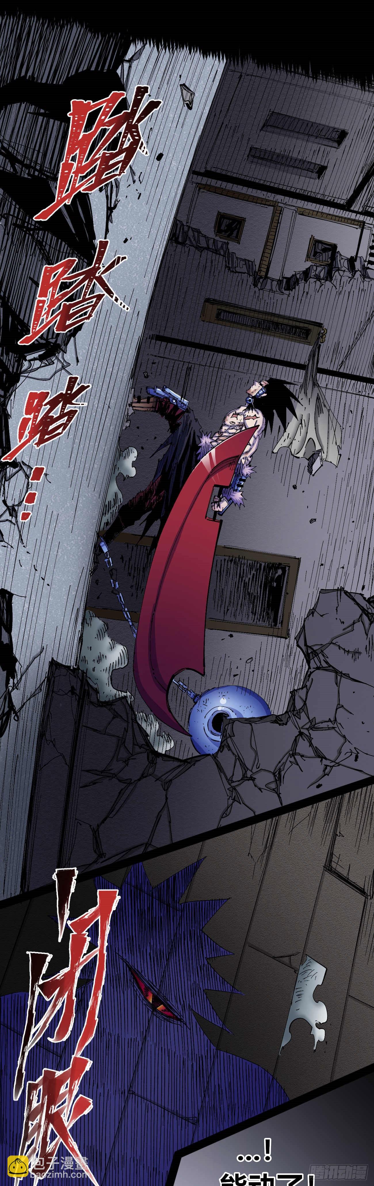 无题(1/3)-第37话