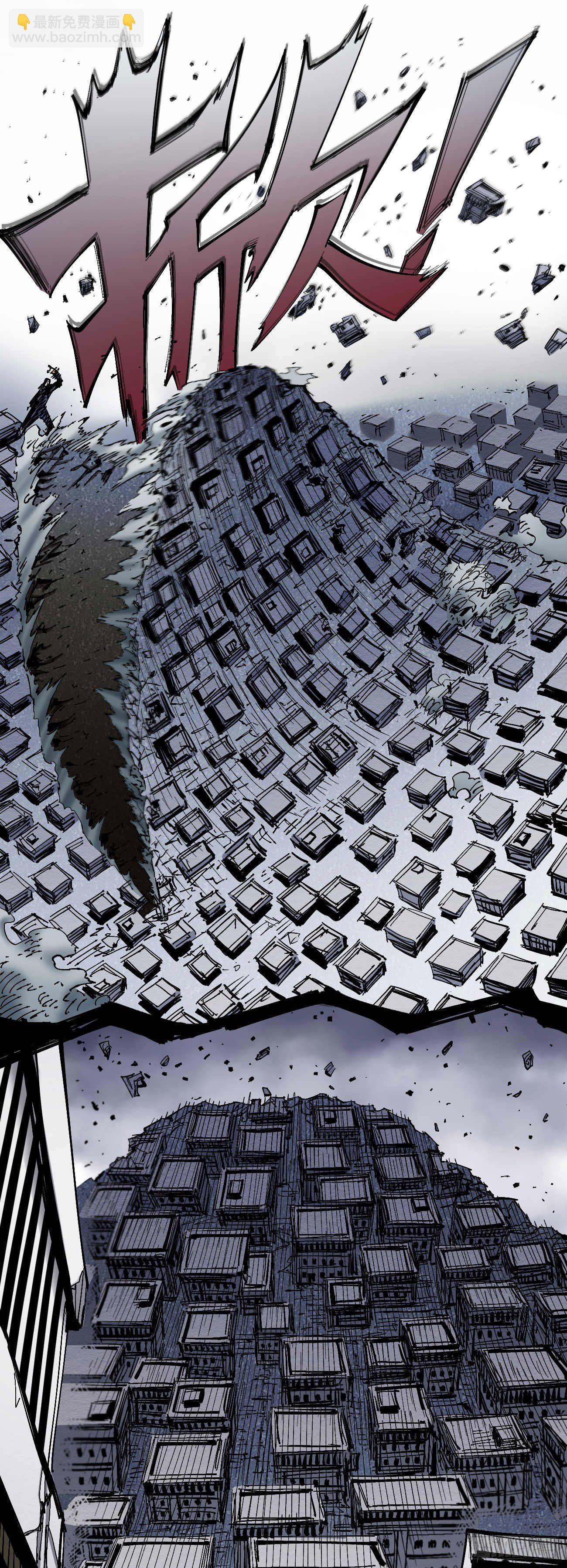 无题(1/3)-第37话