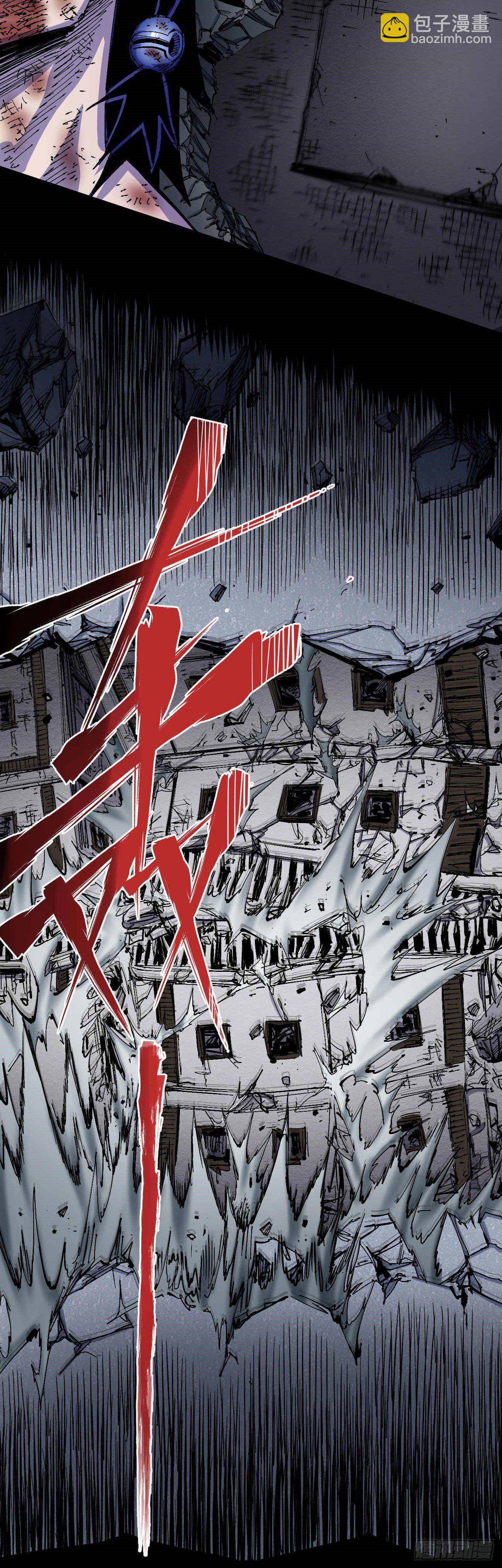 无题(1/3)-第37话