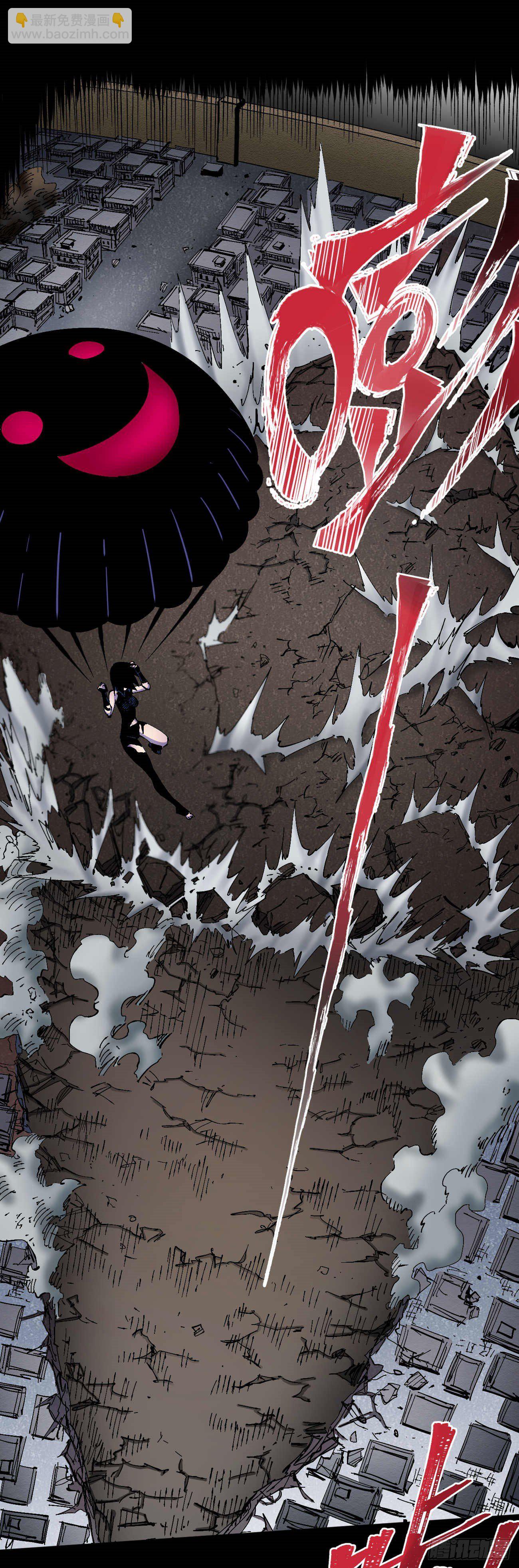 无题(1/3)-第37话