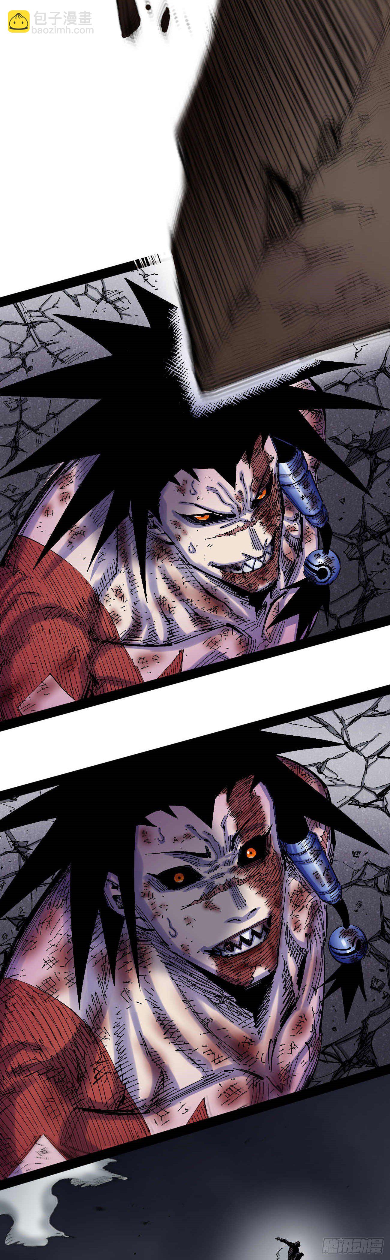 无题(1/3)-第37话