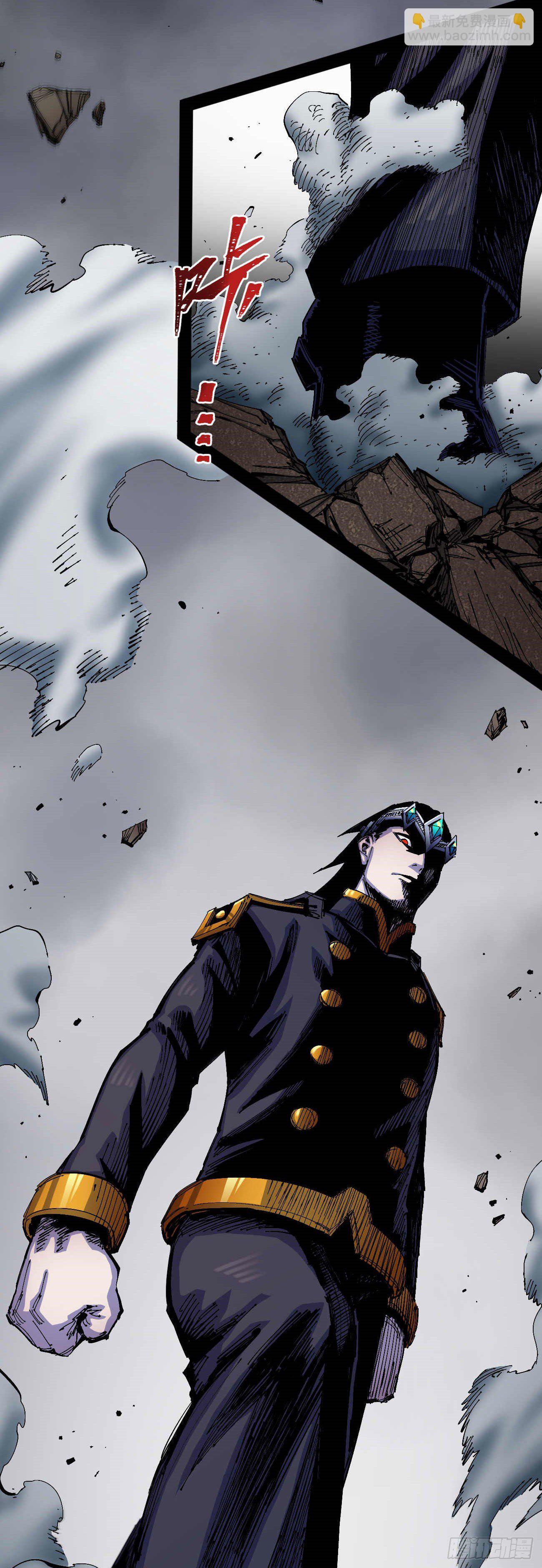 无题(1/3)-第37话