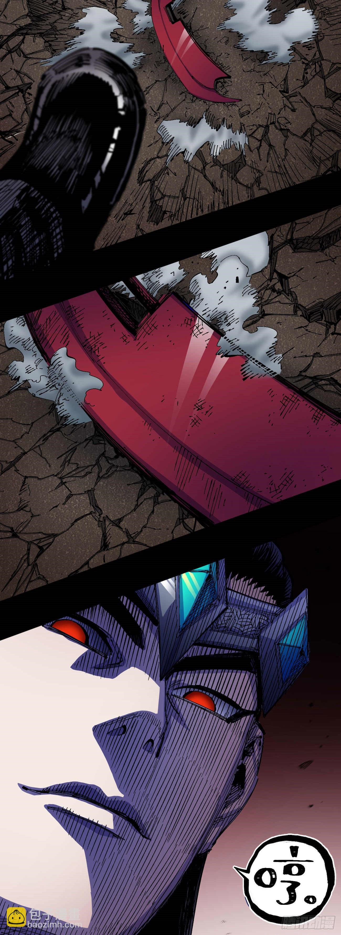 无题(1/3)-第37话