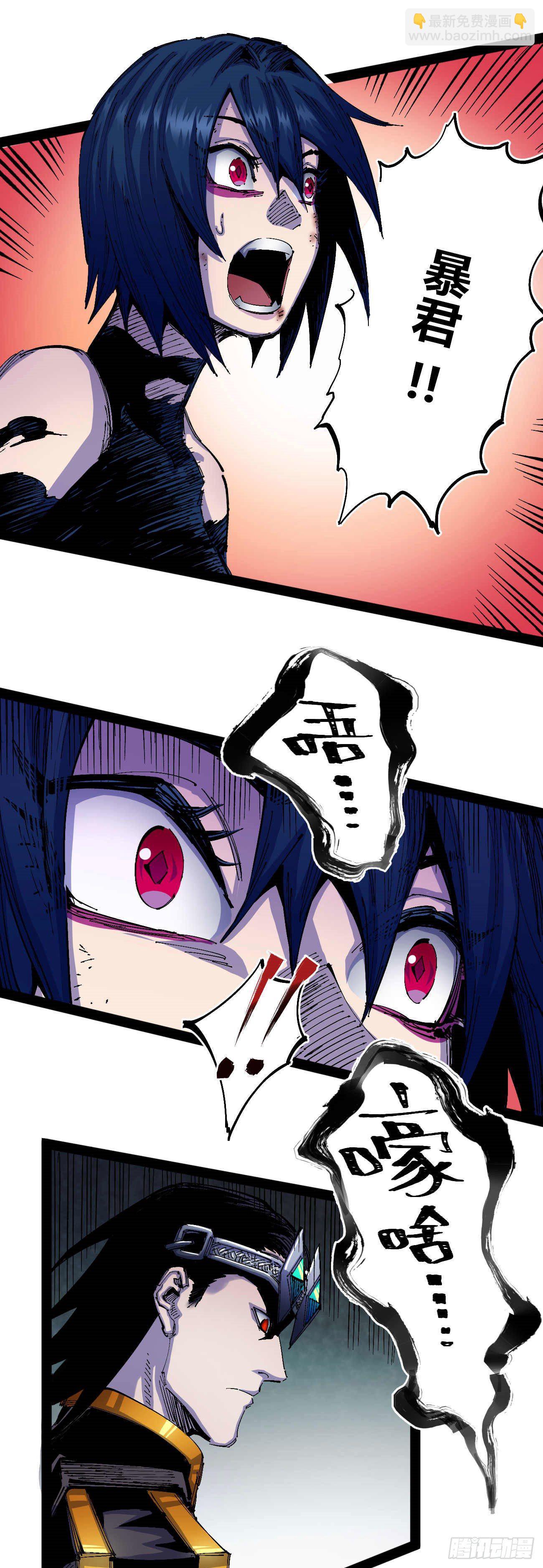 无题(1/3)-第37话