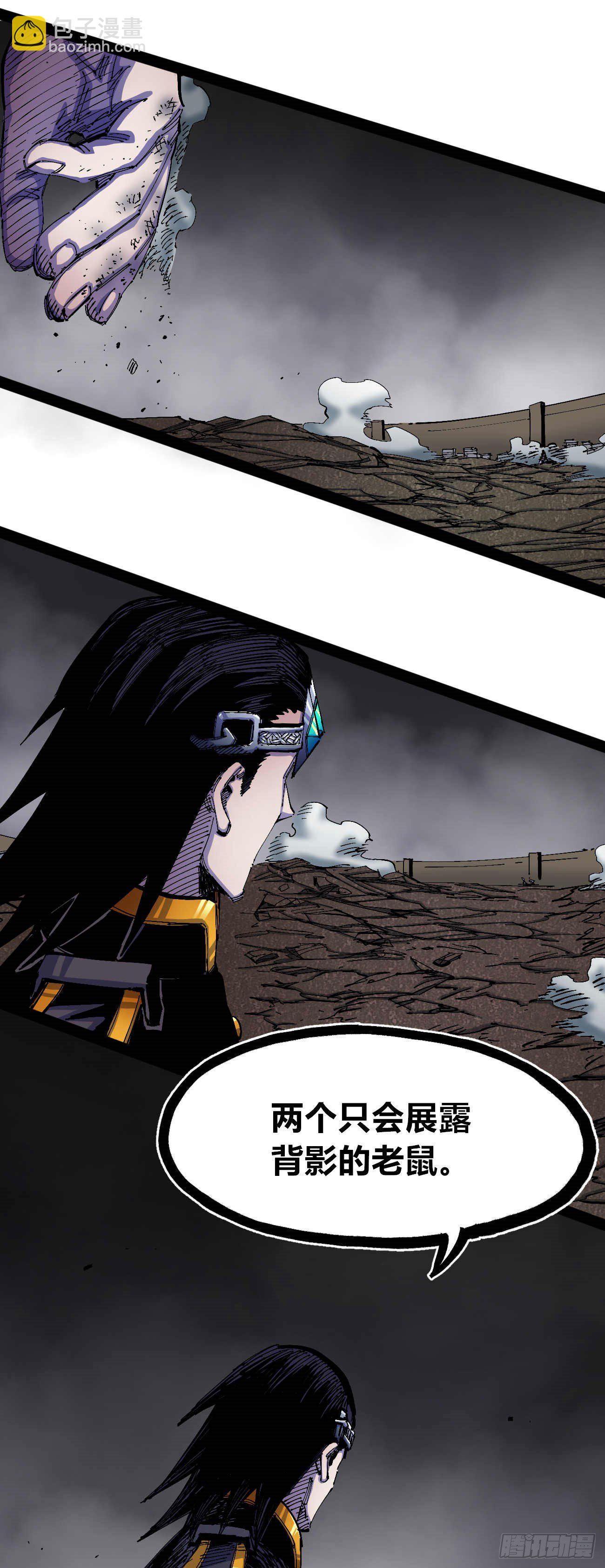 无题(1/3)-第37话