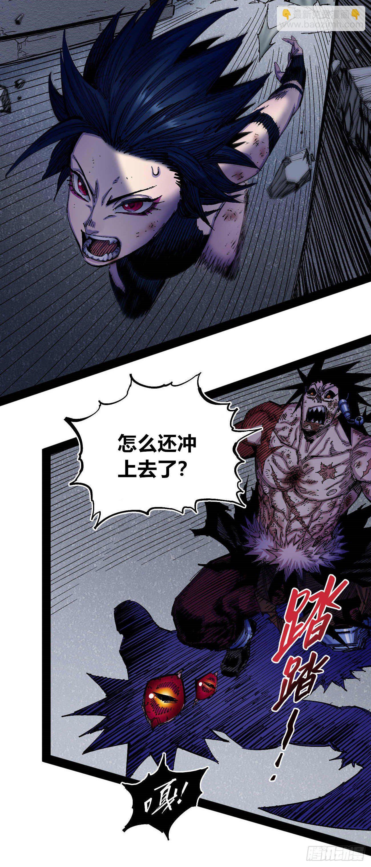 无题(1/3)-第37话