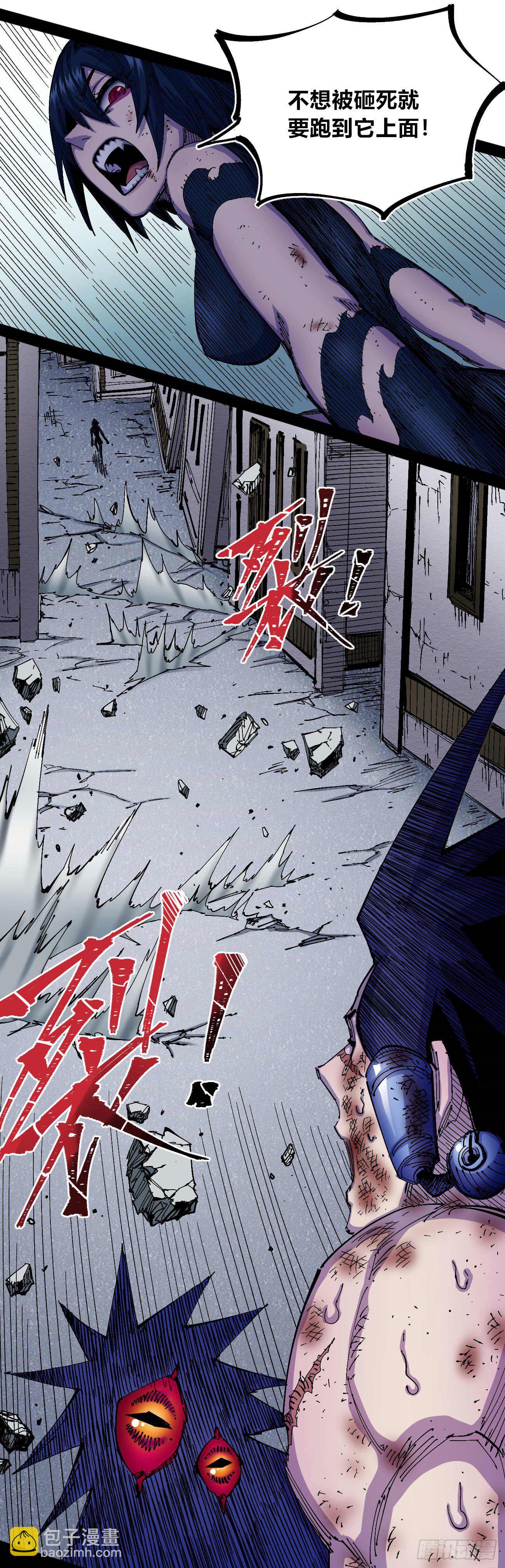 无题(1/3)-第37话