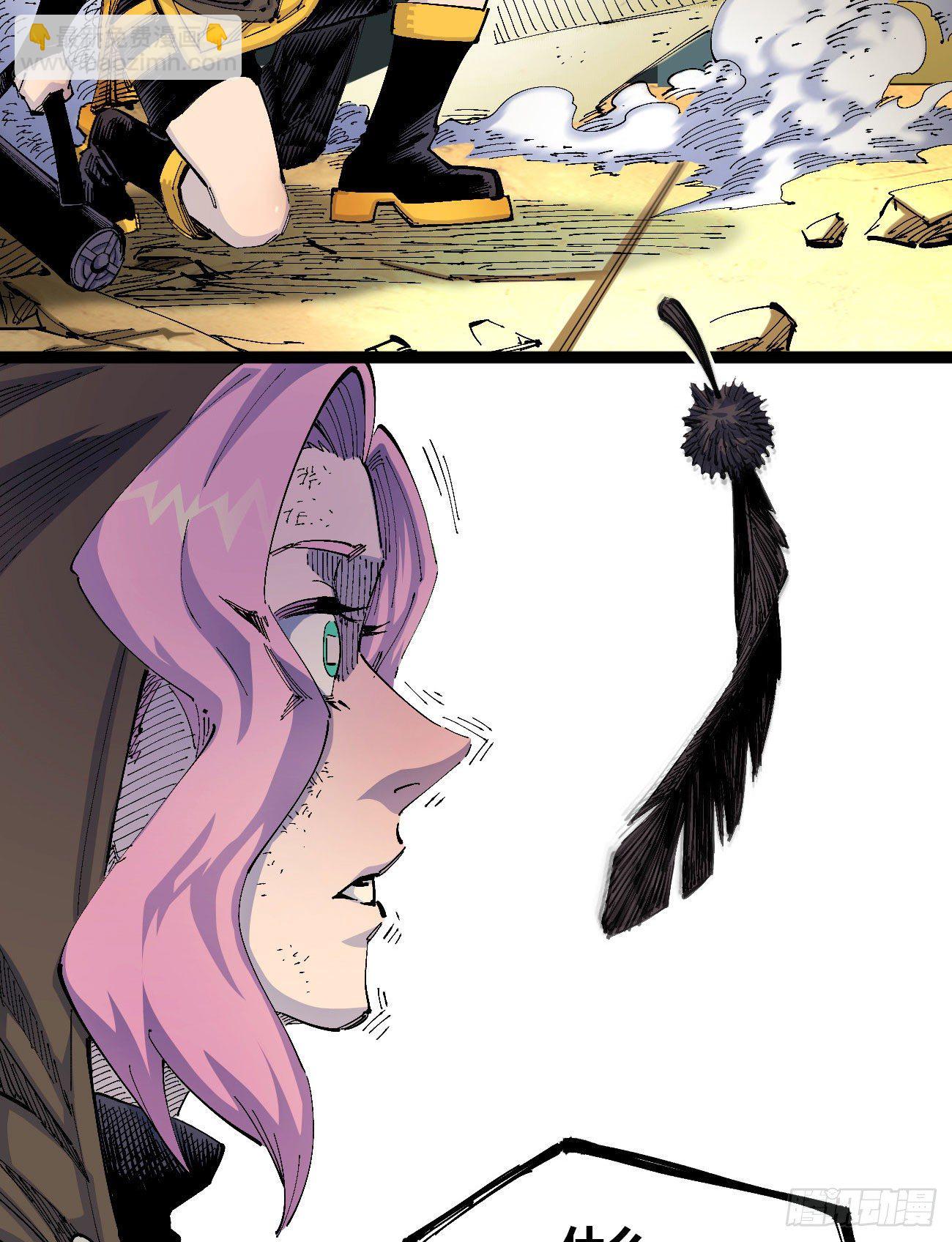 最强外援-第5话