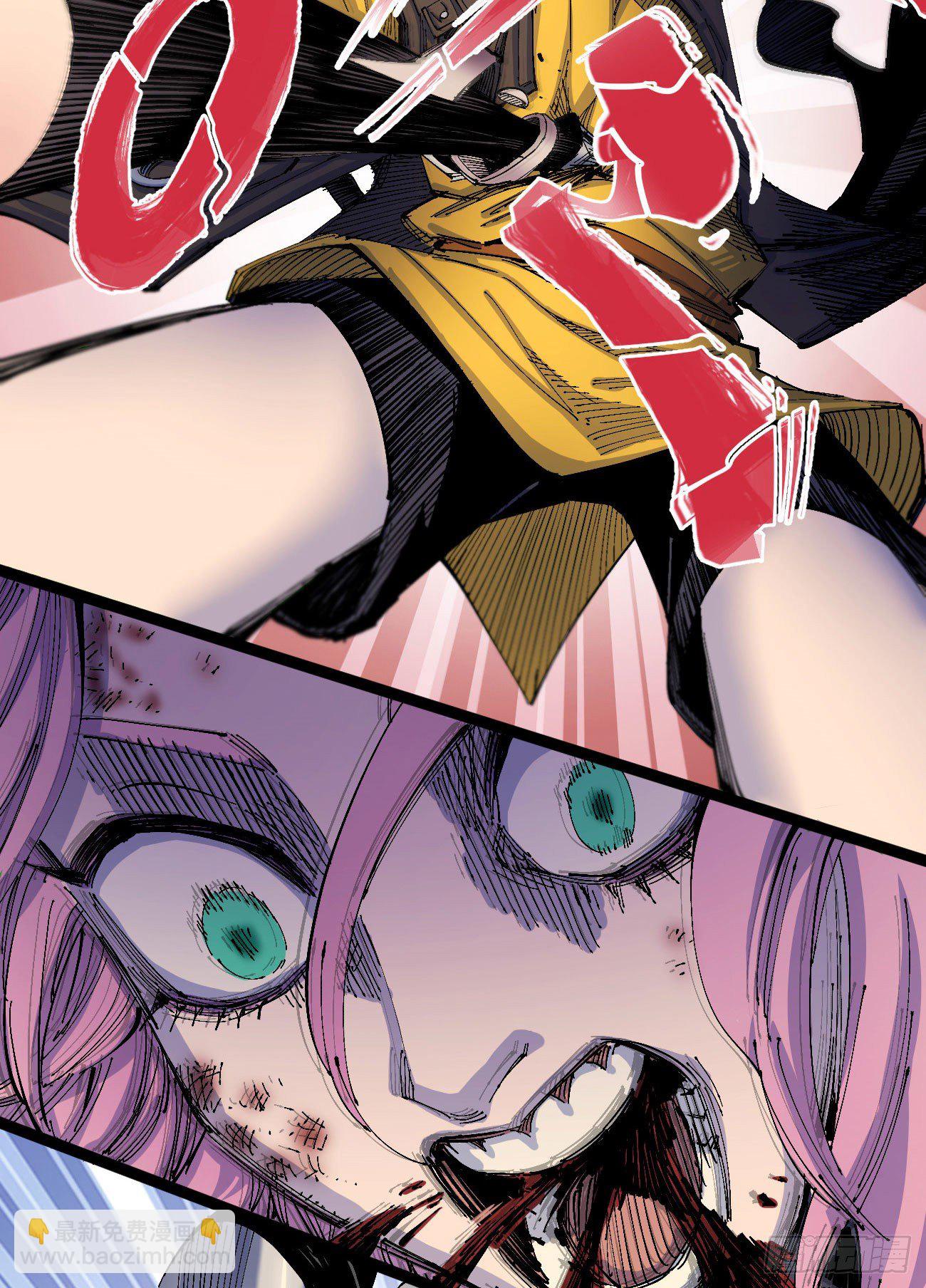 最强外援-第5话