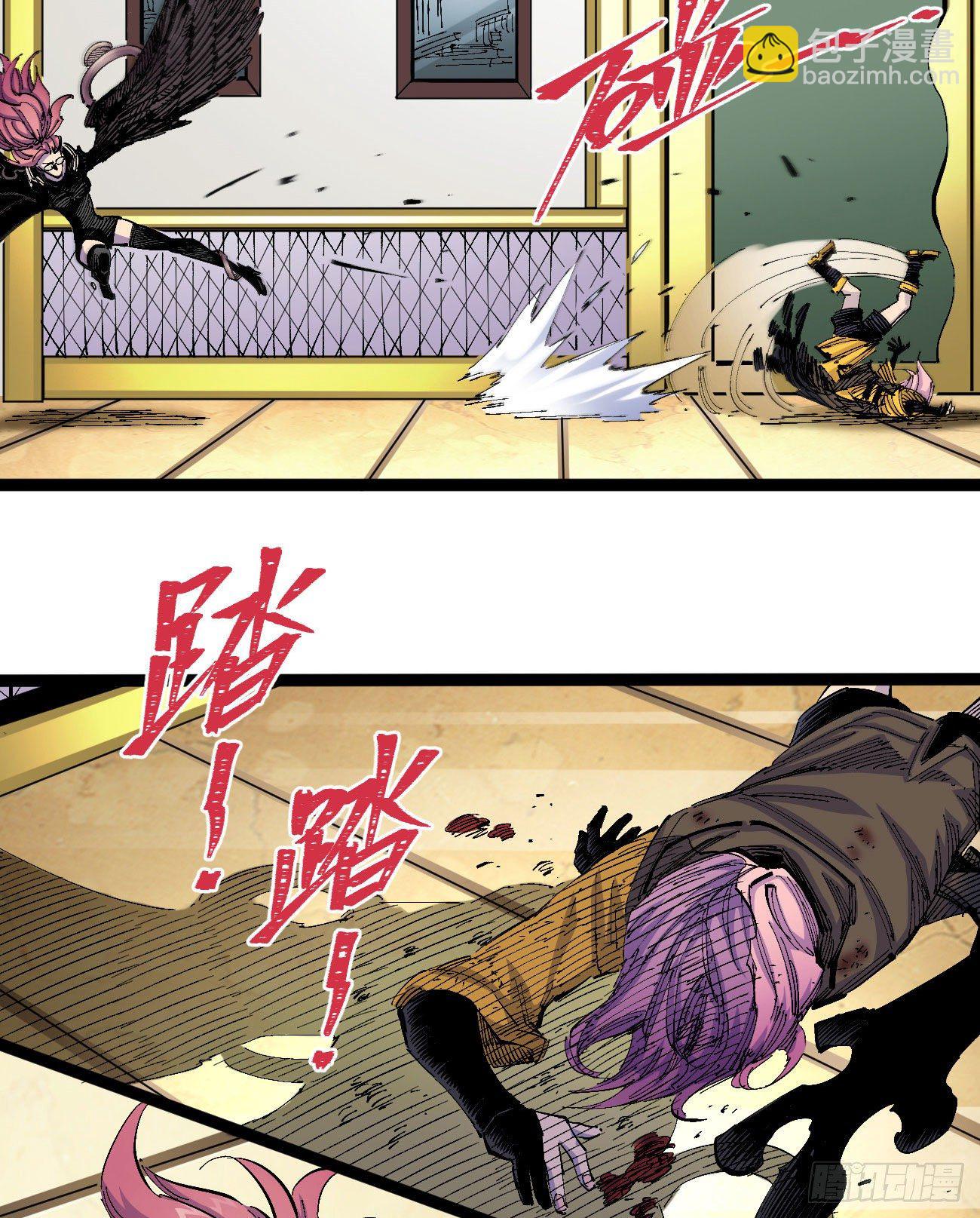 最强外援-第5话