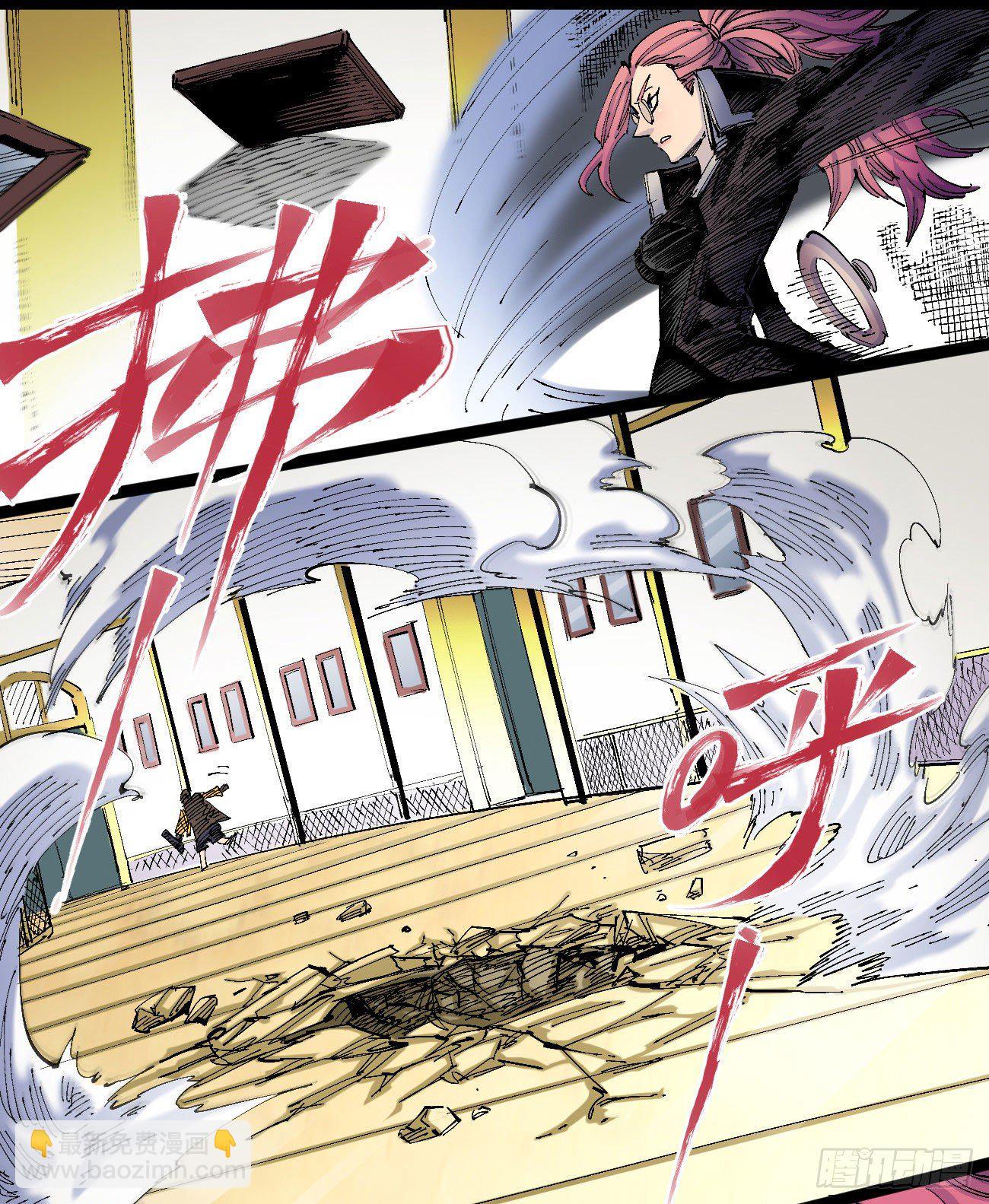 最强外援-第5话