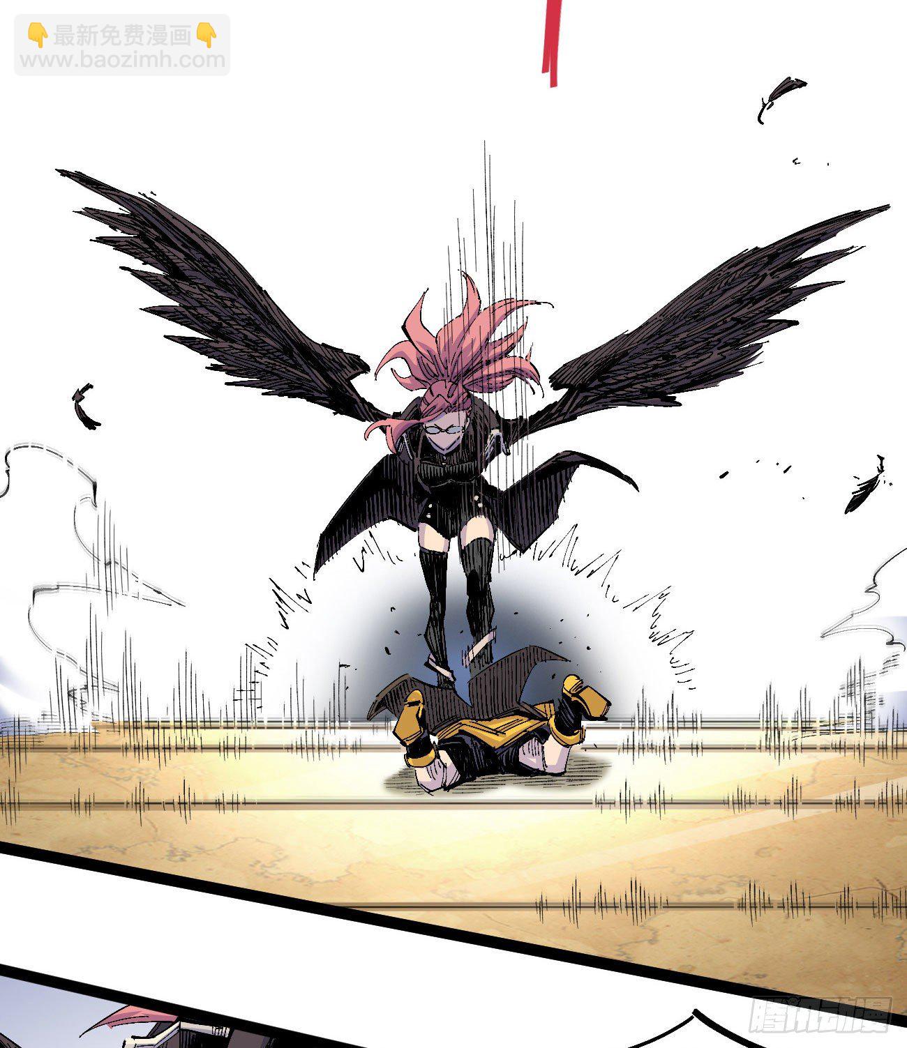 最强外援-第5话