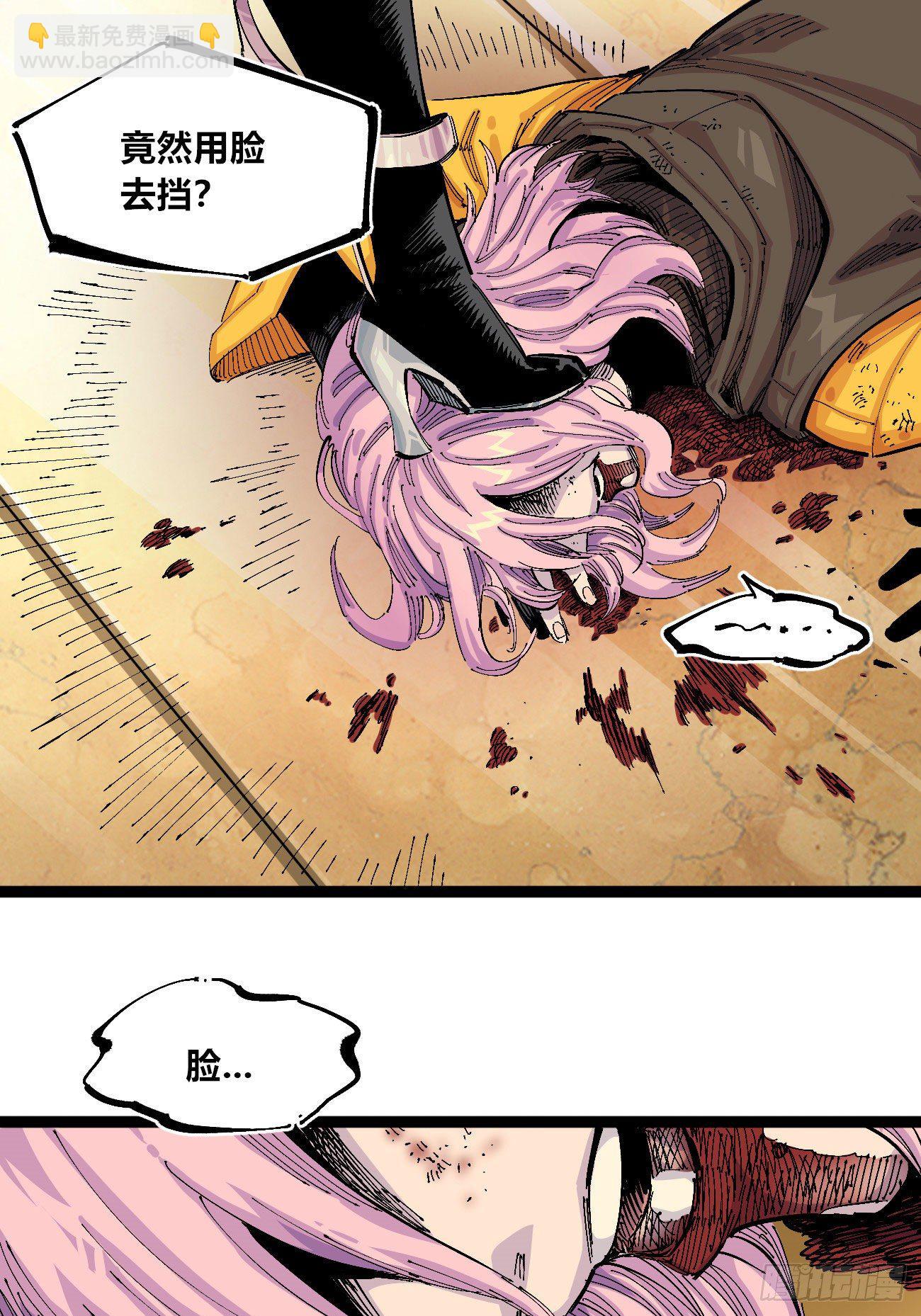 最强外援-第5话