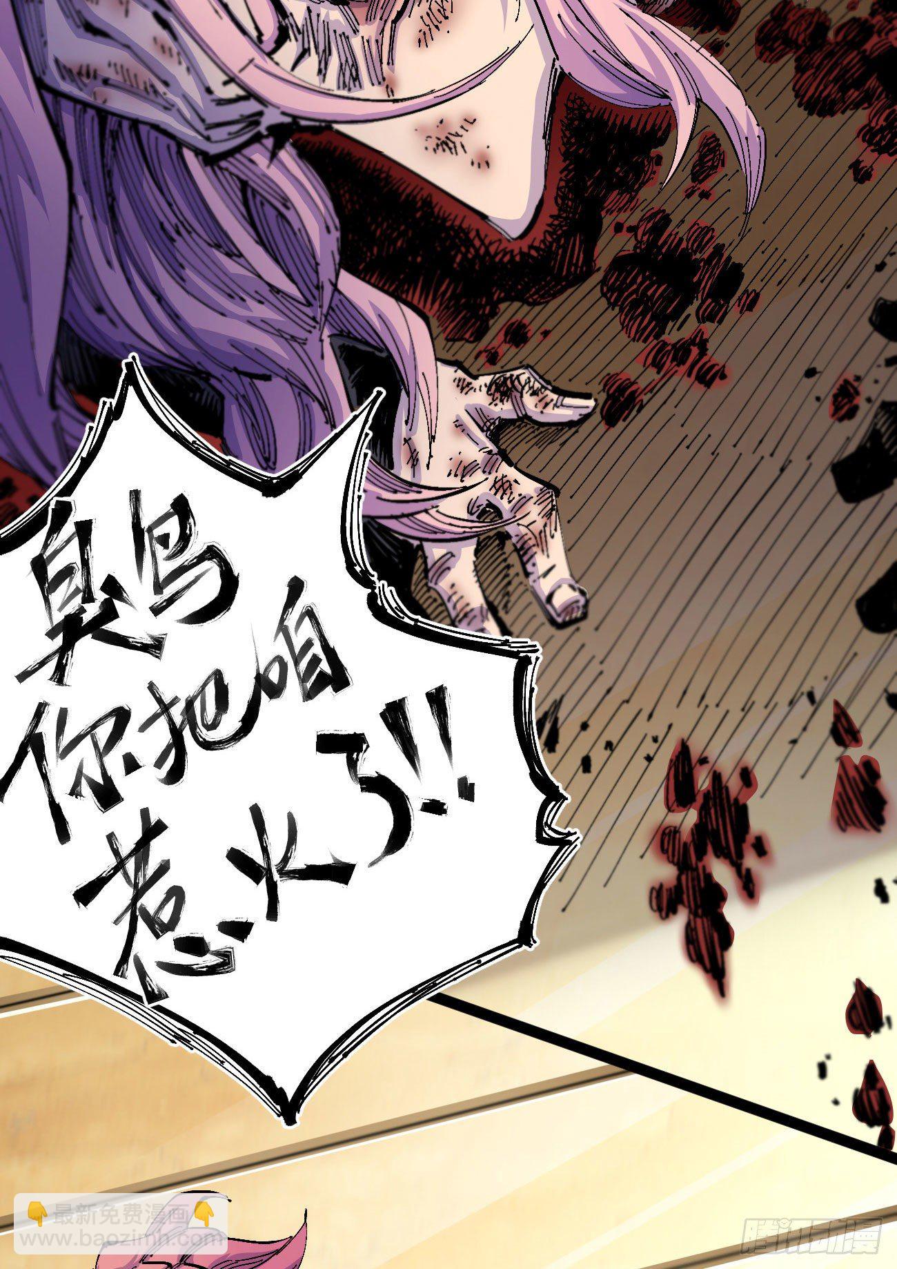 最强外援-第5话