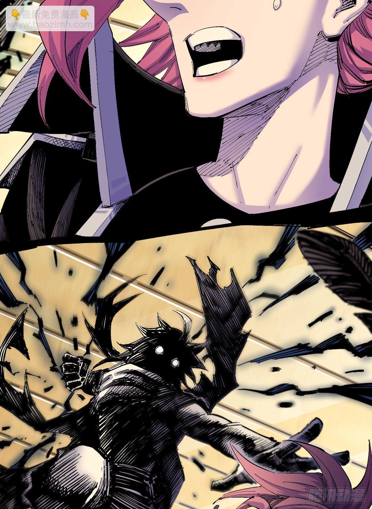 最强外援-第5话