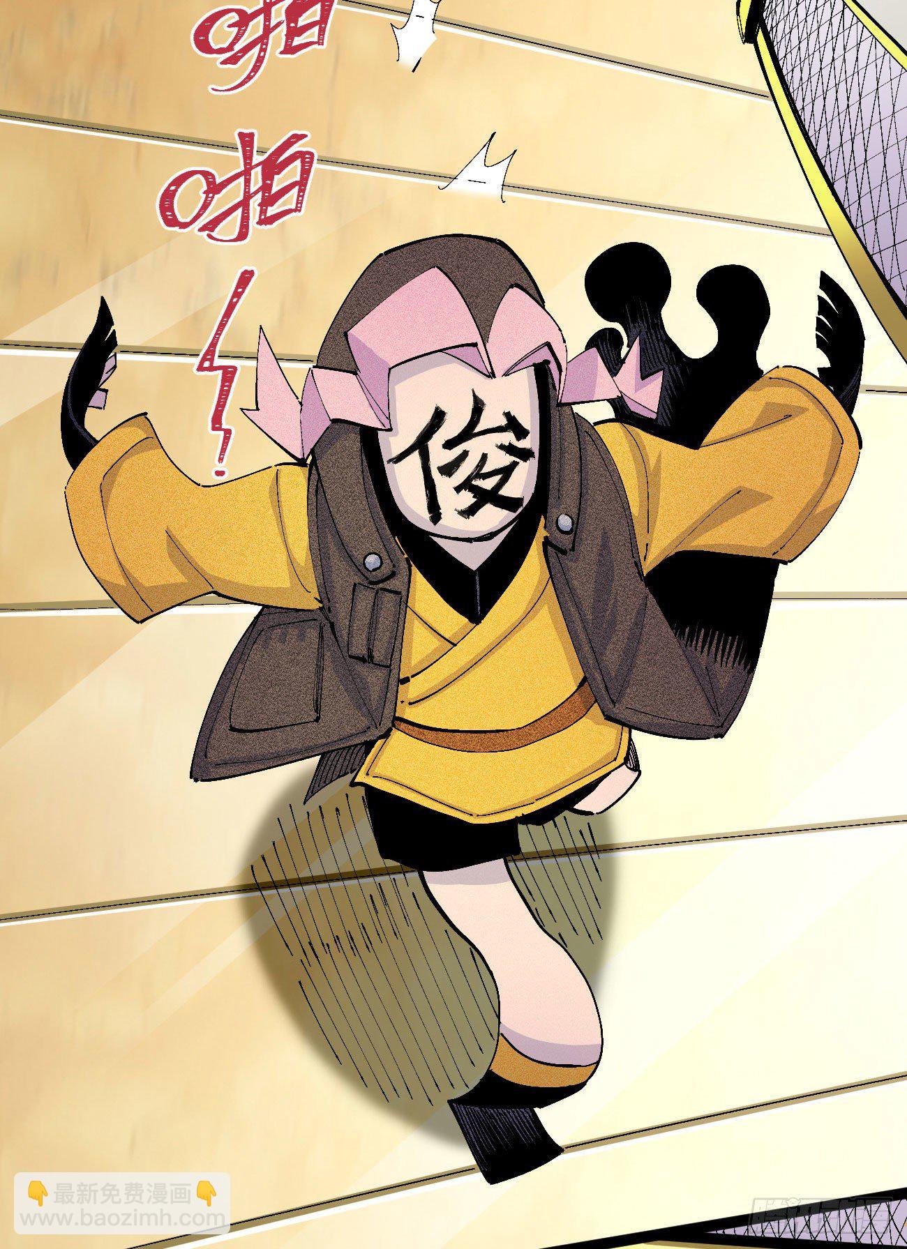 最强外援-第5话