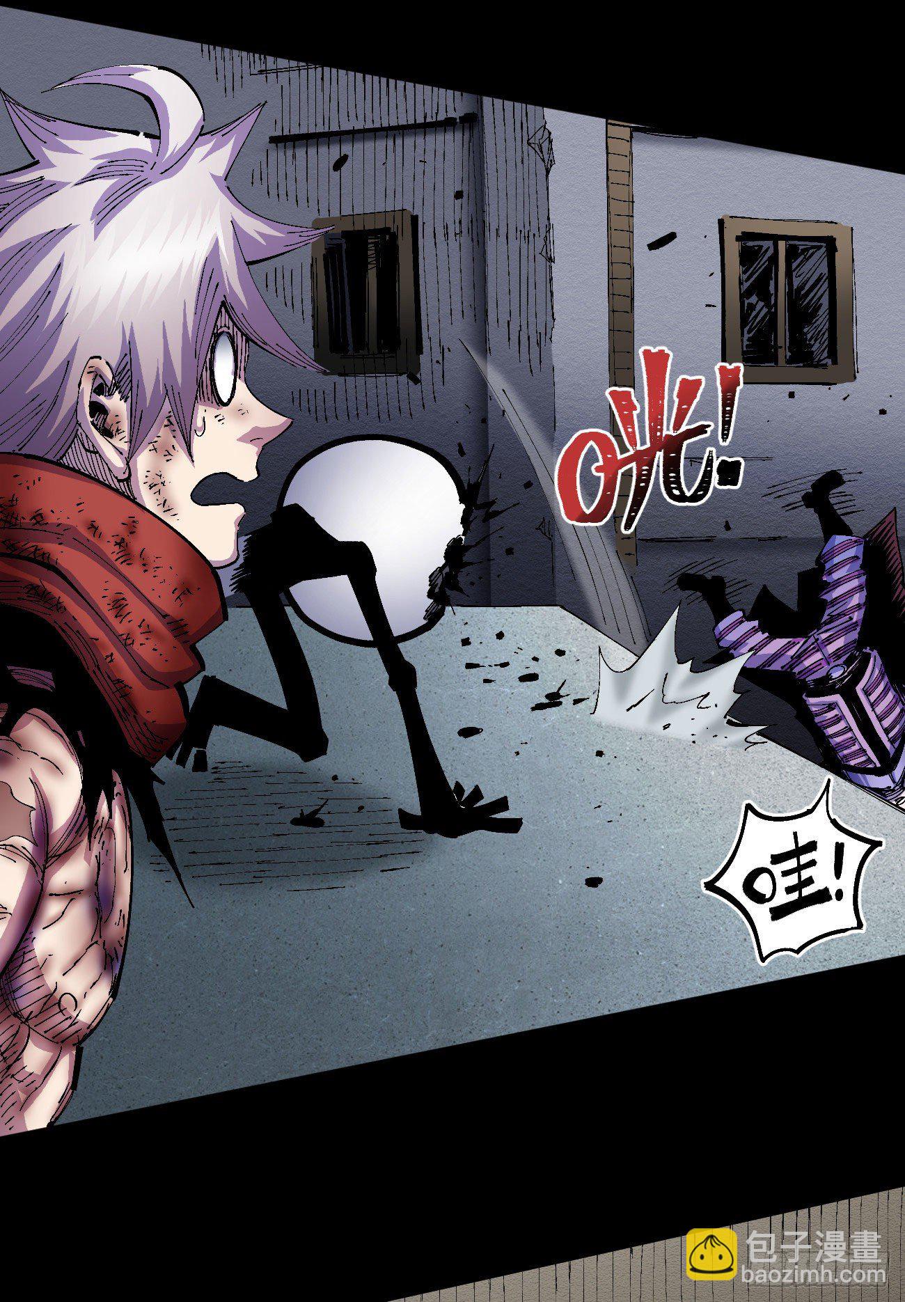 专治不服医统团！(1/2)-第41话