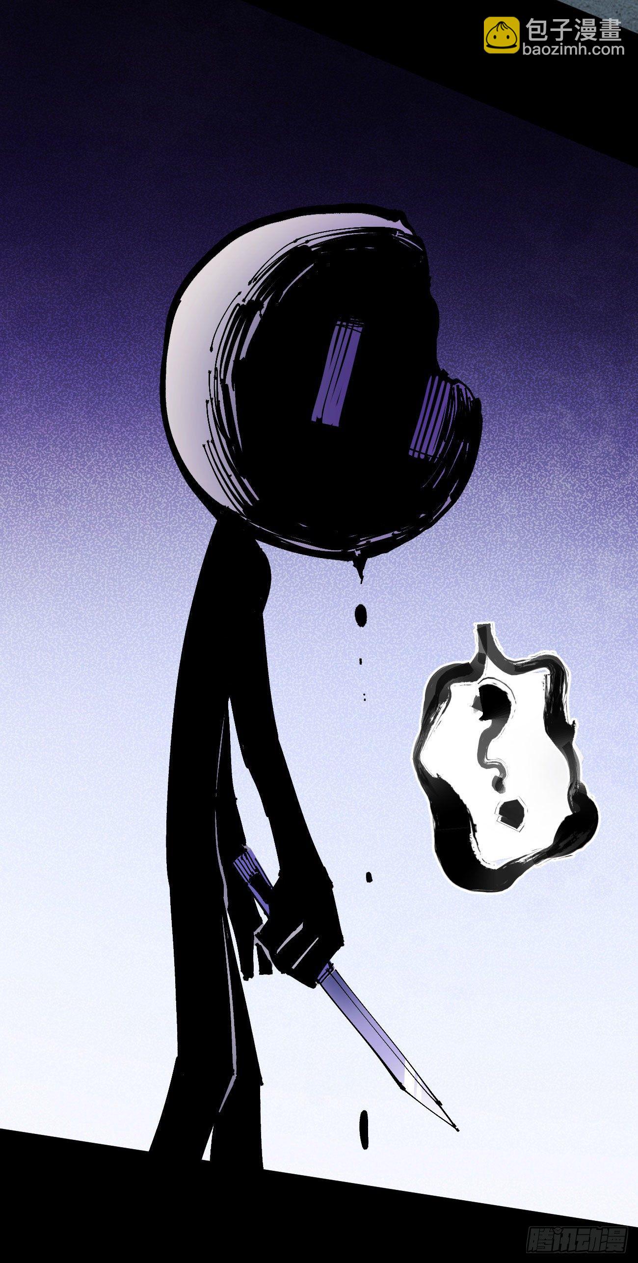 专治不服医统团！(1/2)-第41话