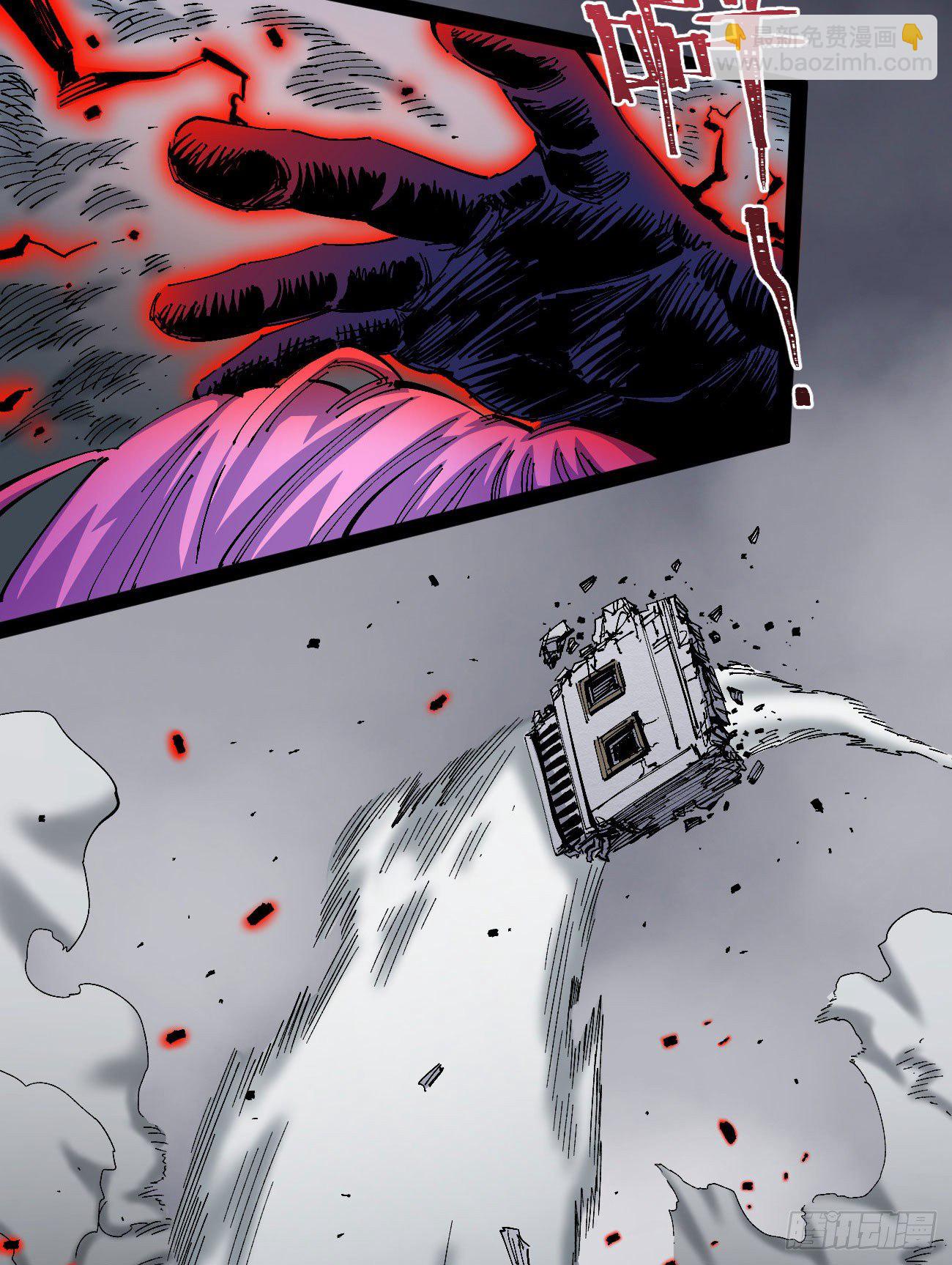 专治不服医统团！(1/2)-第41话