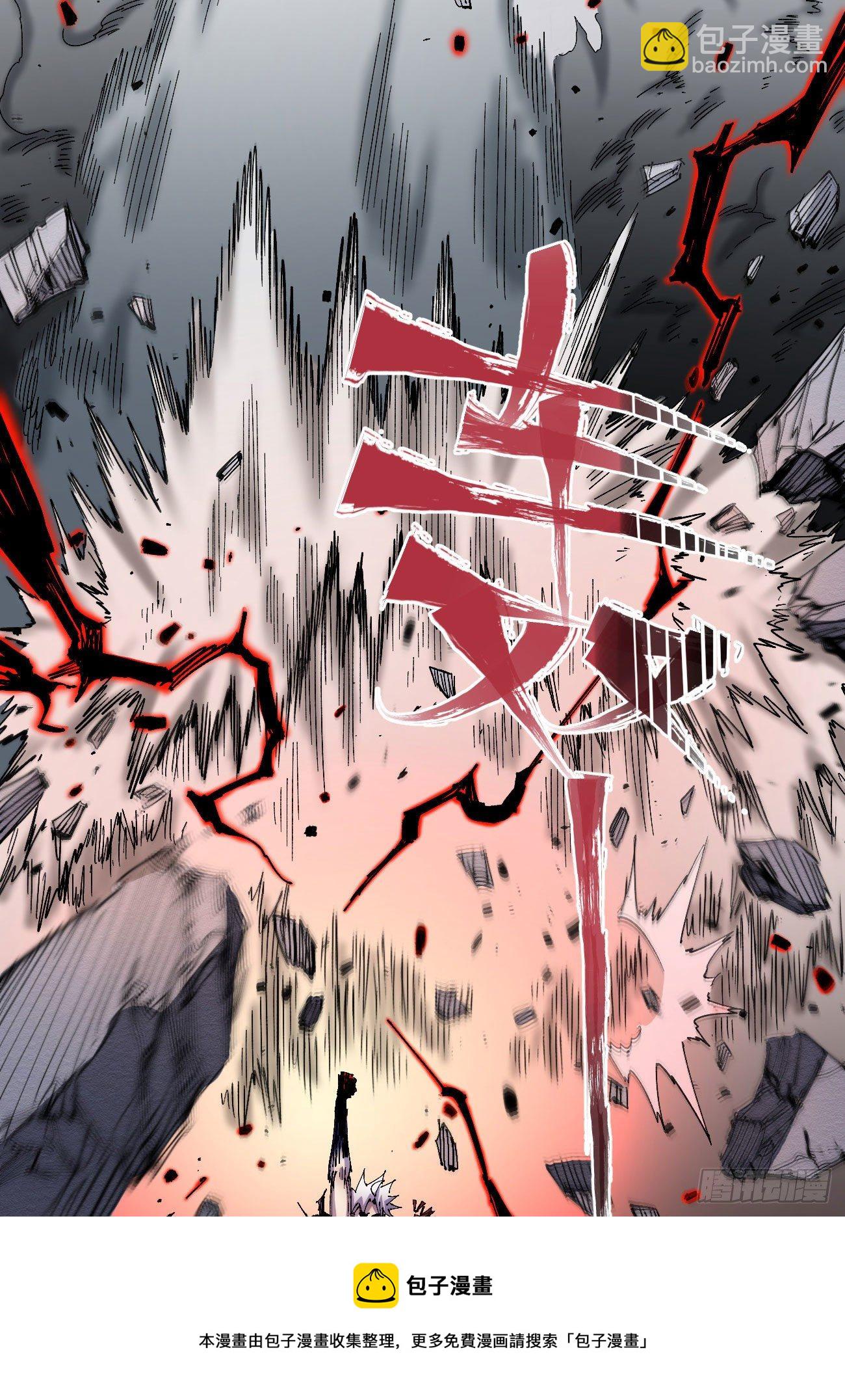 专治不服医统团！(1/2)-第41话